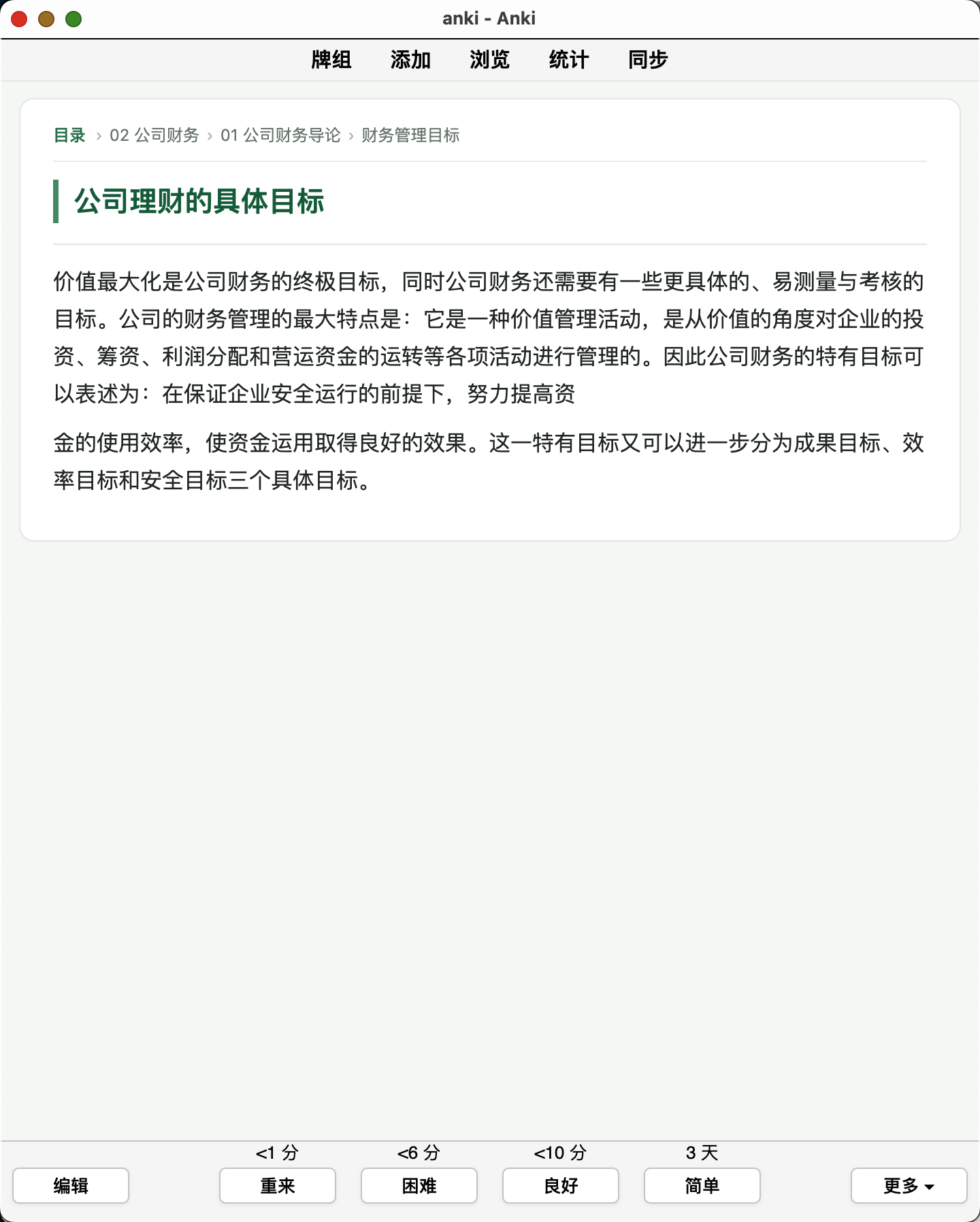Snipaste_2026-09-23_22-13-14.png
