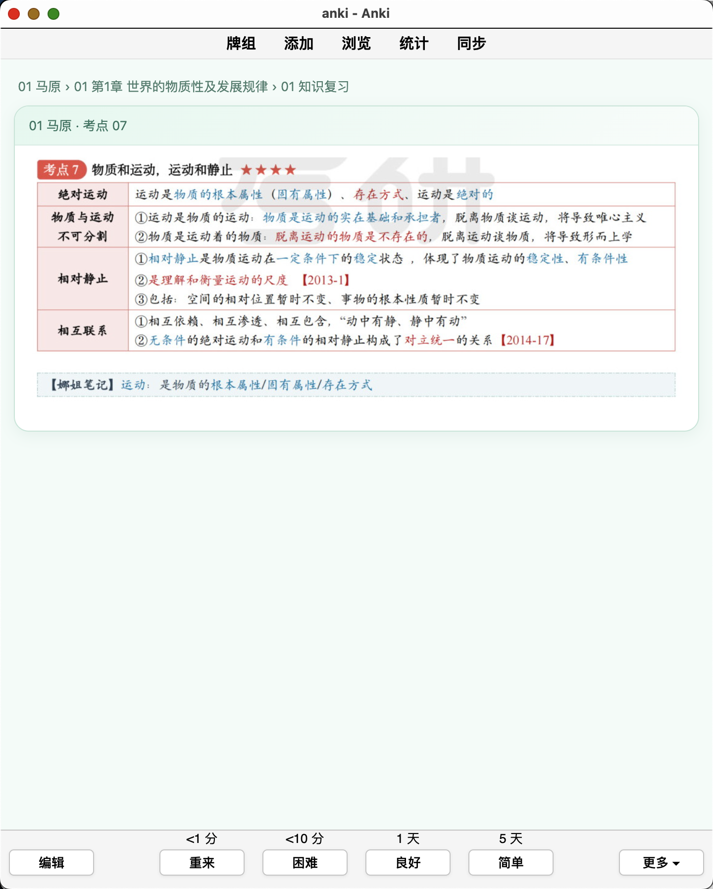 Snipaste_2026-09-12_18-56-07.png