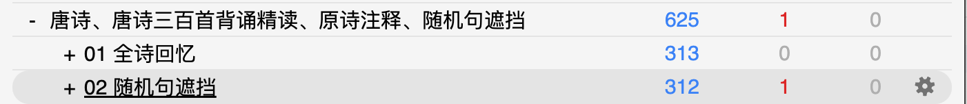 Snipaste_2026-09-07_21-33-33.png