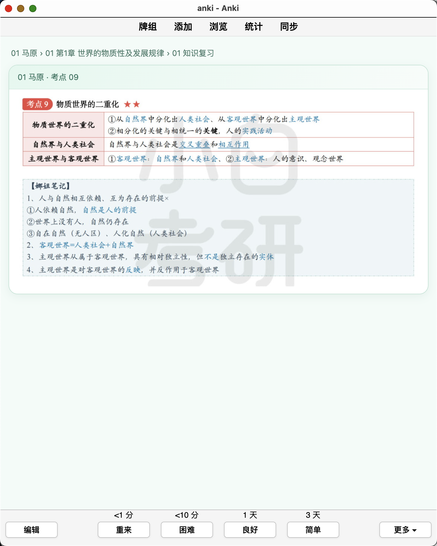 Snipaste_2026-09-12_18-56-05.png