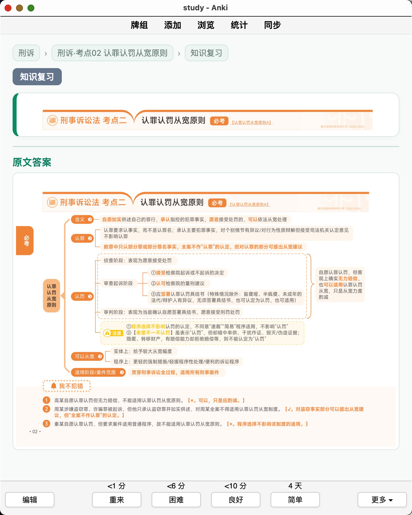 Snipaste_2026-09-04_21-06-48.png