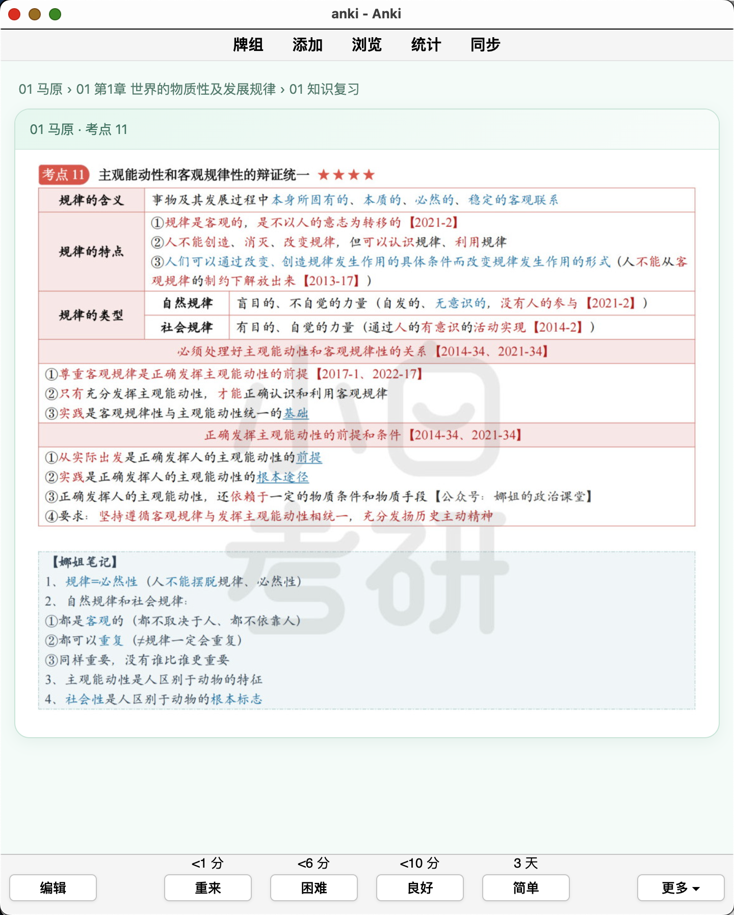 Snipaste_2026-09-12_18-56-17.png