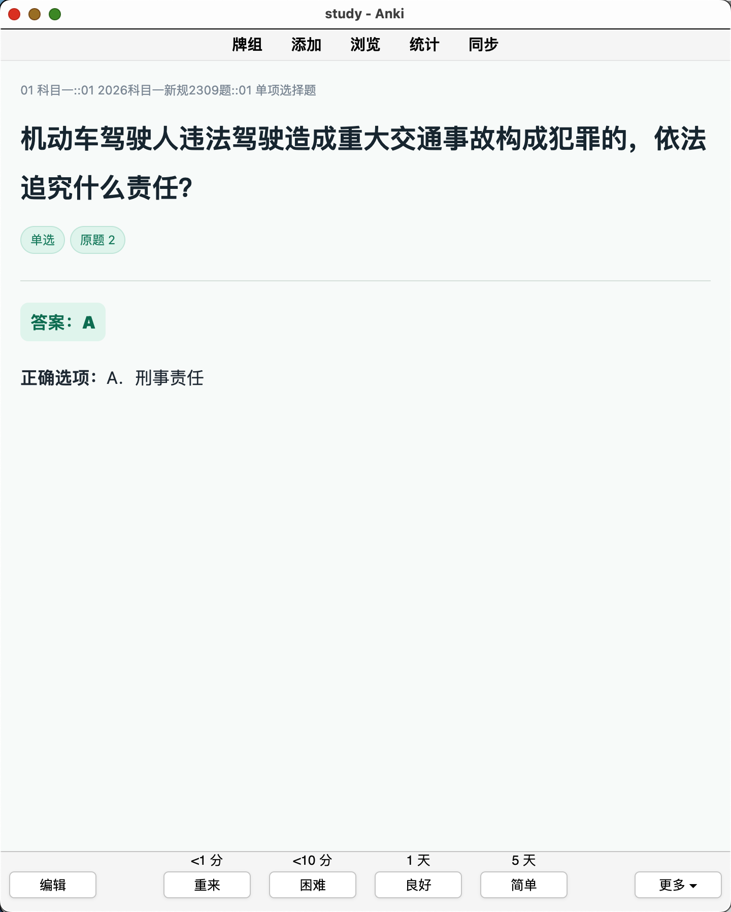 Snipaste_2026-09-03_11-19-46.png