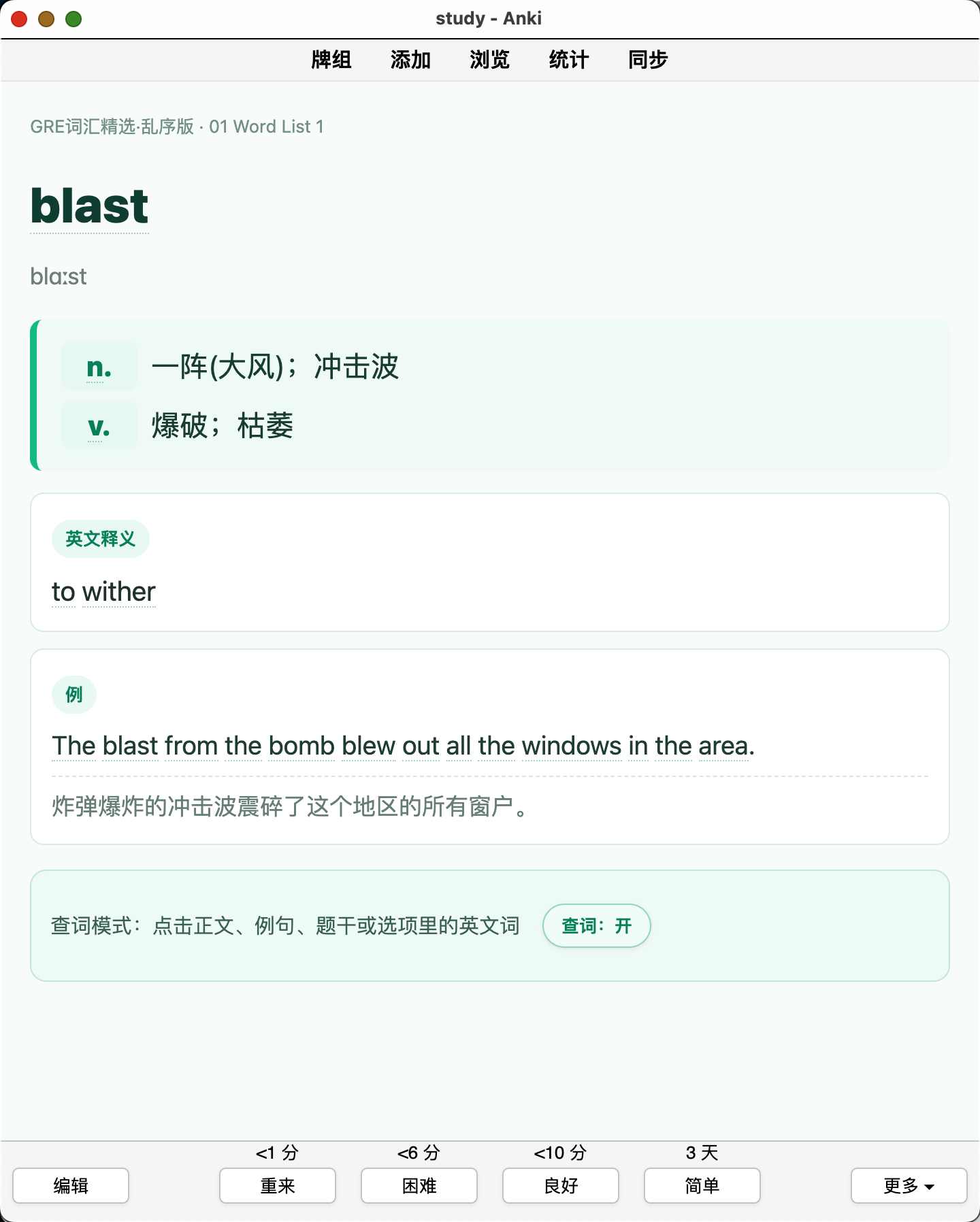 Snipaste_2026-09-03_22-18-54.png