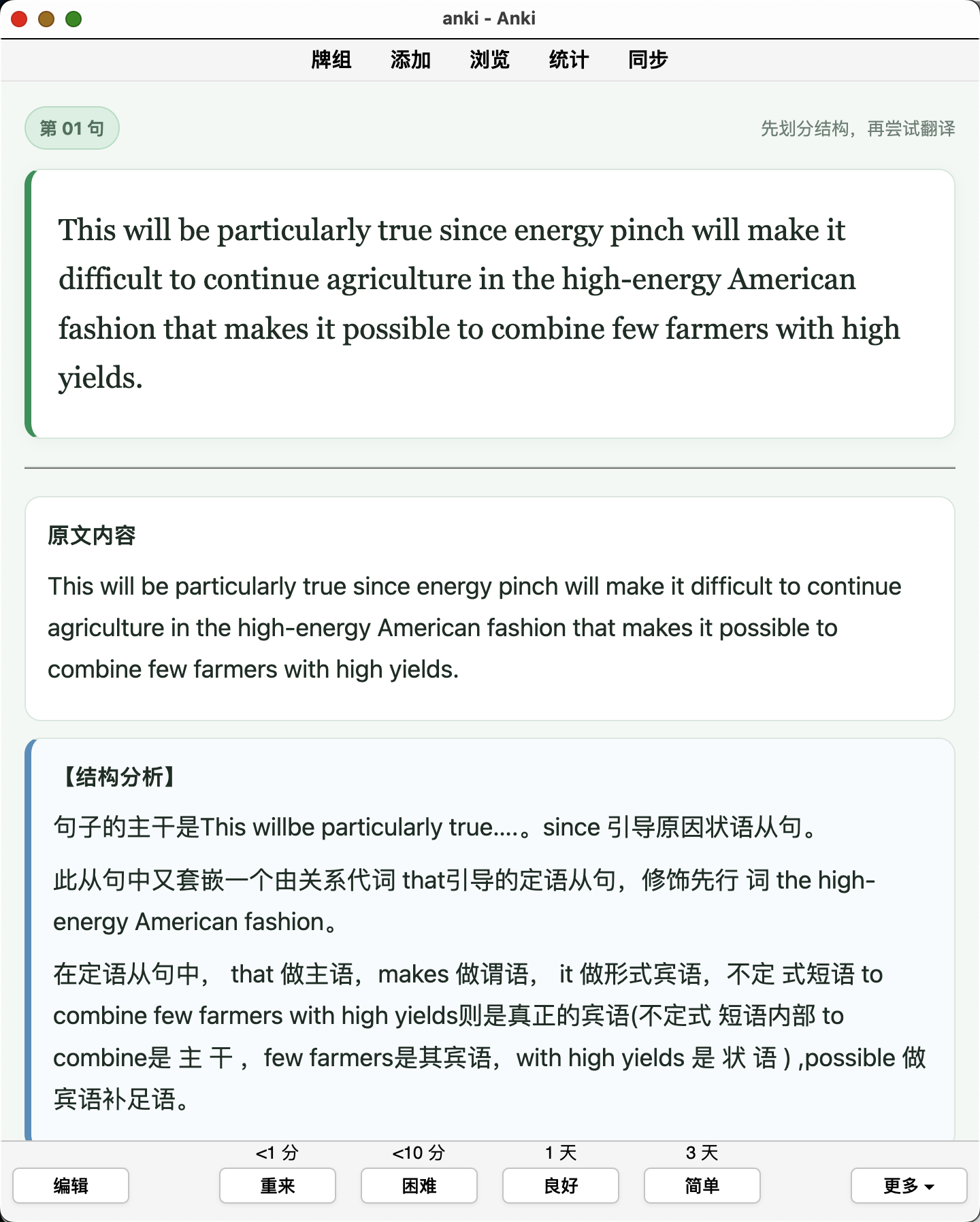 Snipaste_2026-09-24_21-07-42.png
