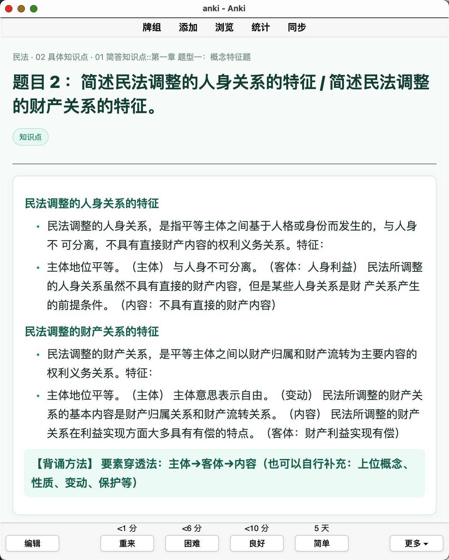 Snipaste_2026-09-12_18-44-59.png