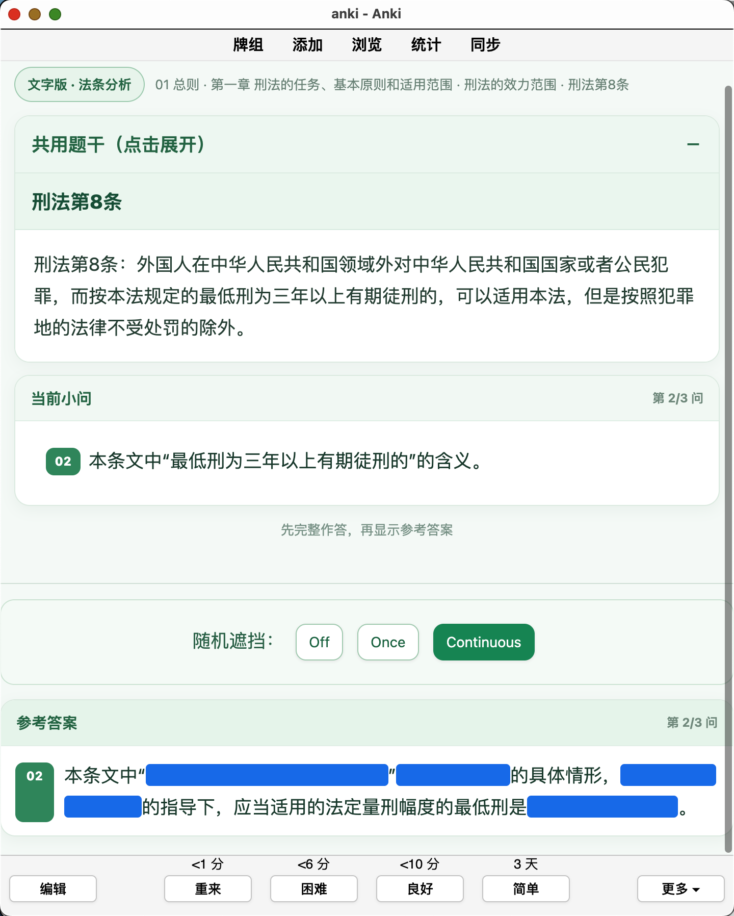 Snipaste_2026-09-26_10-02-38.png