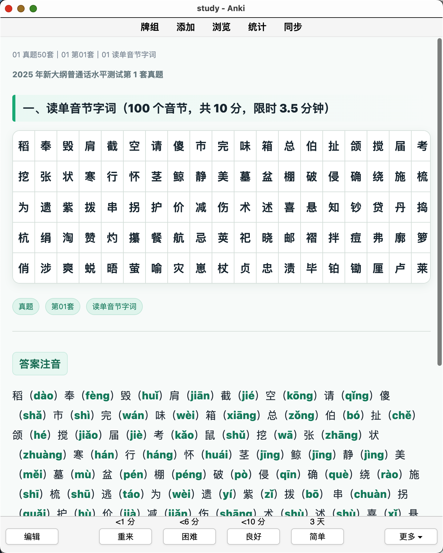 Snipaste_2026-09-02_16-47-29.png