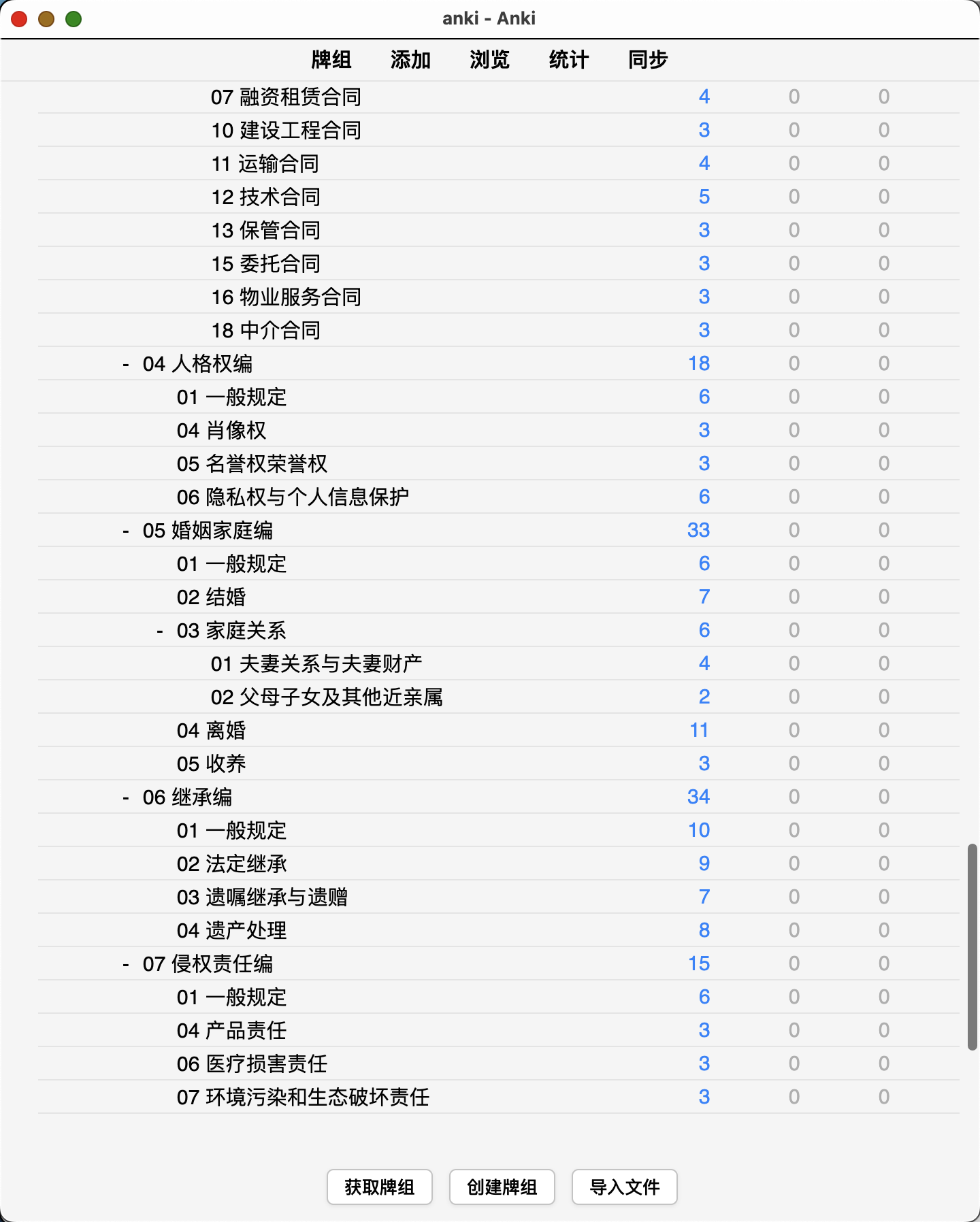 Snipaste_2026-09-26_10-00-22.png