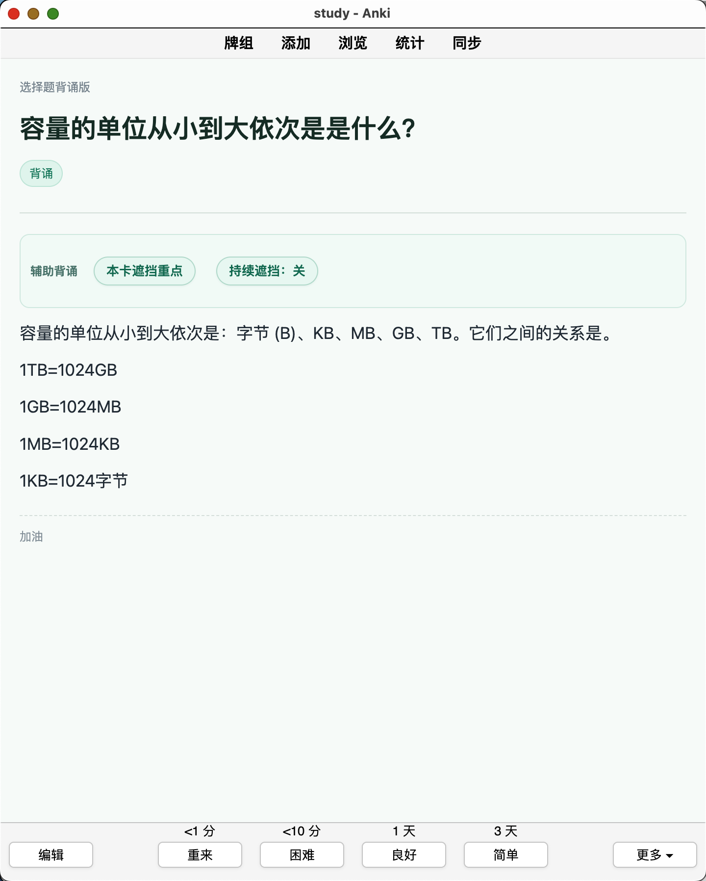 Snipaste_2026-09-03_11-24-38.png
