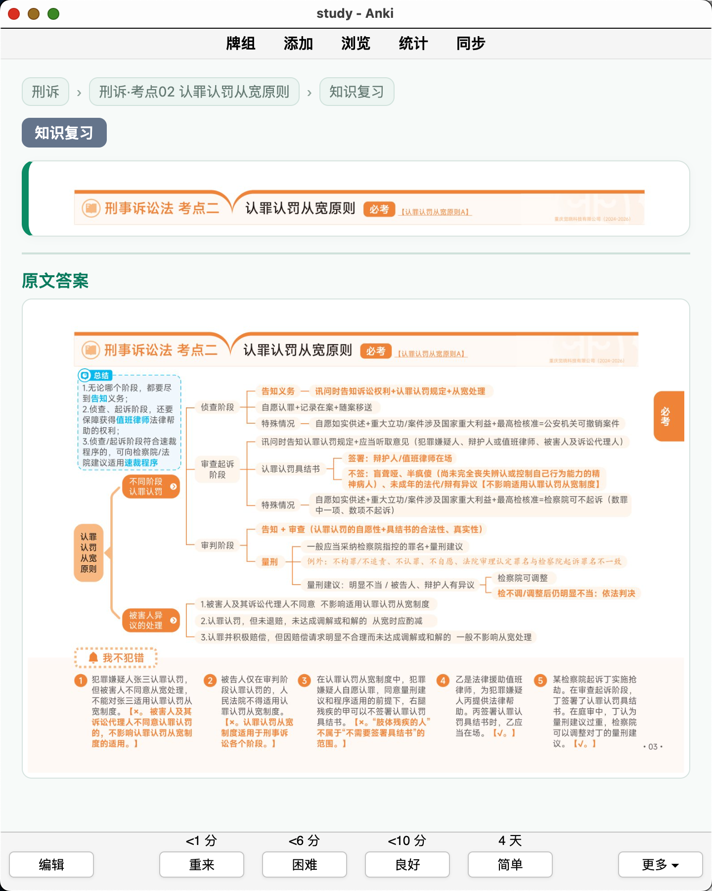 Snipaste_2026-09-04_21-06-49.png