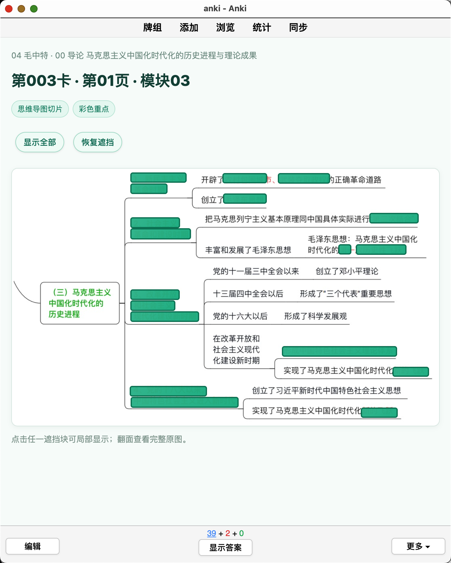 Snipaste_2026-09-06_21-52-05.png