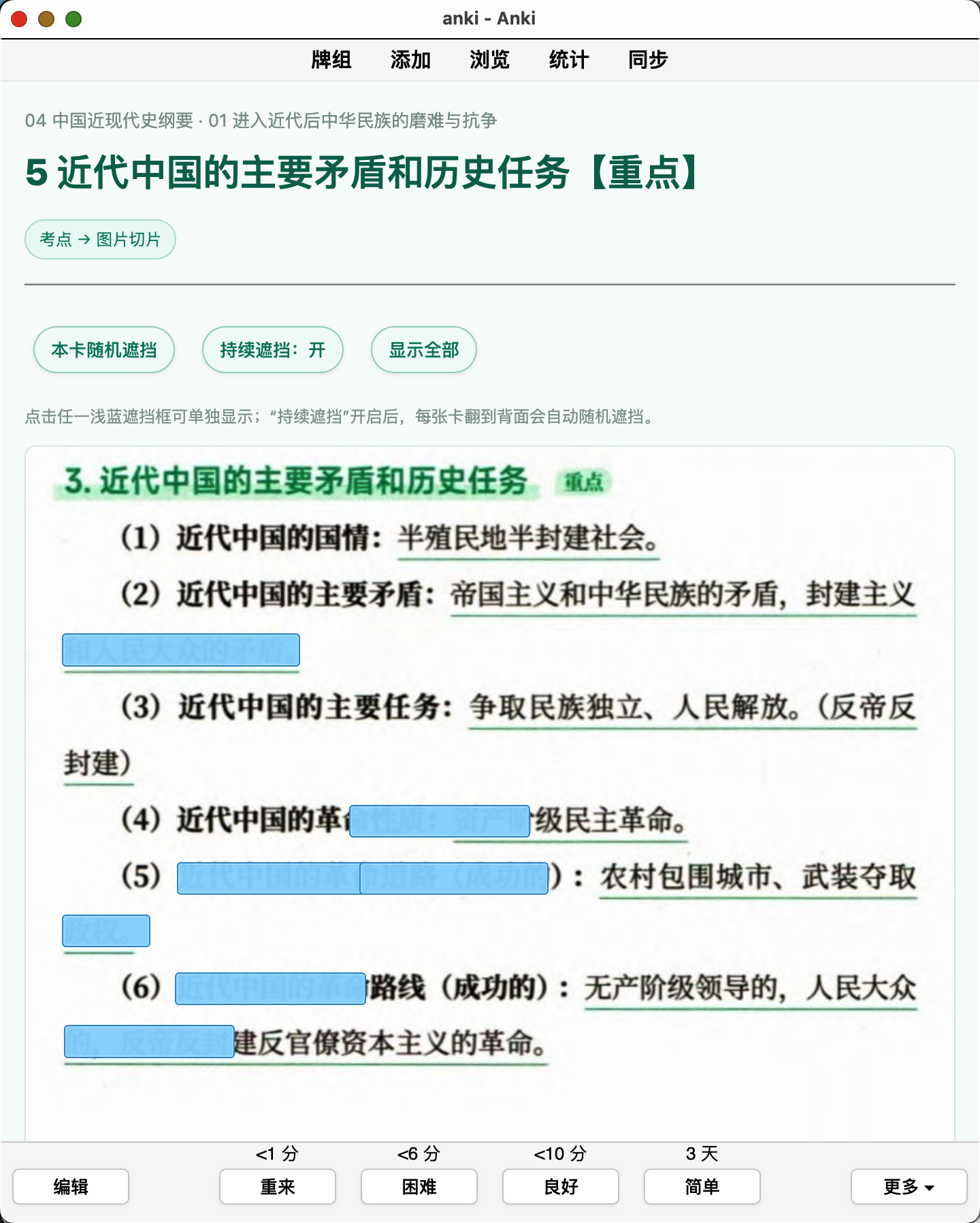 Snipaste_2026-09-13_13-51-35.png
