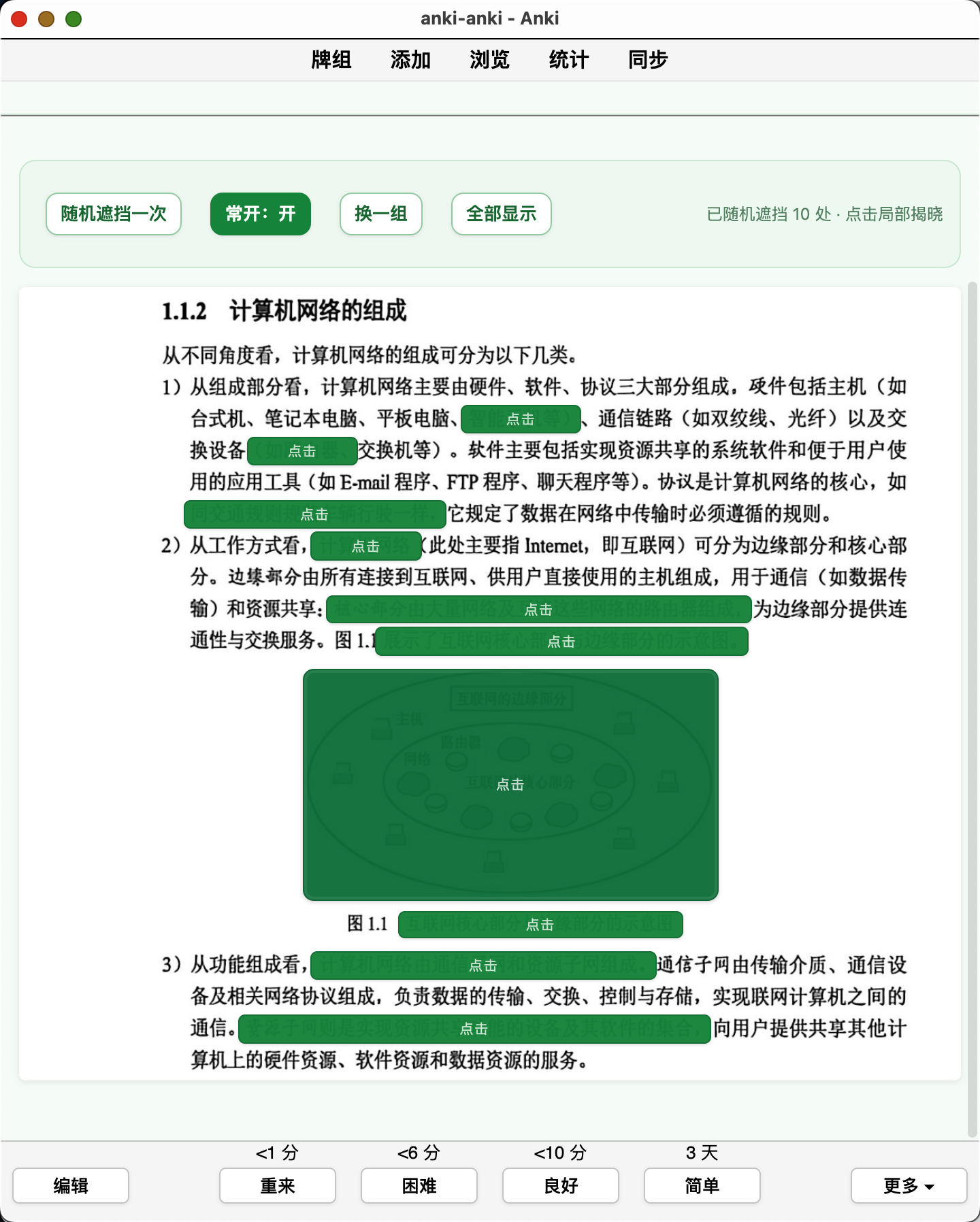Snipaste_2026-09-14_20-58-35.png