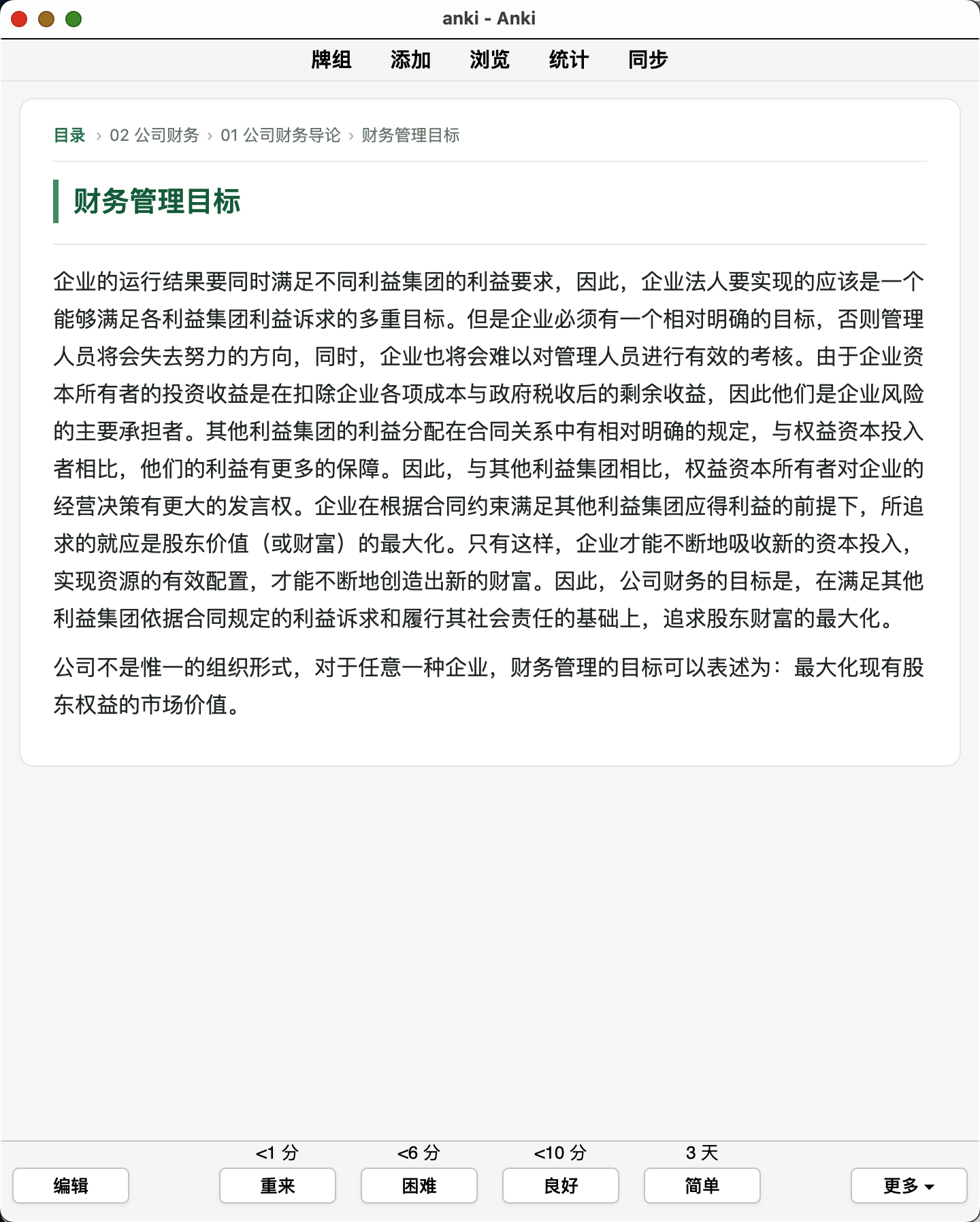 Snipaste_2026-09-23_22-13-12.png