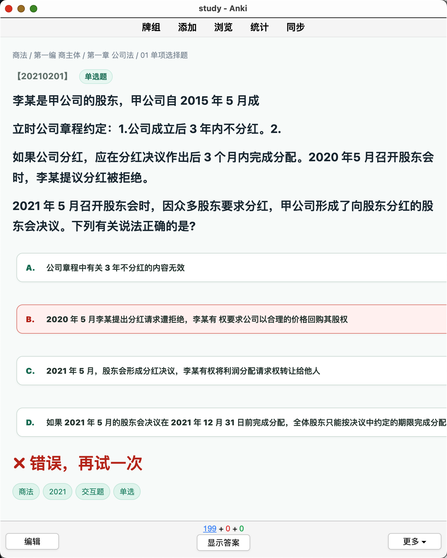 Snipaste_2026-09-03_22-06-54.png