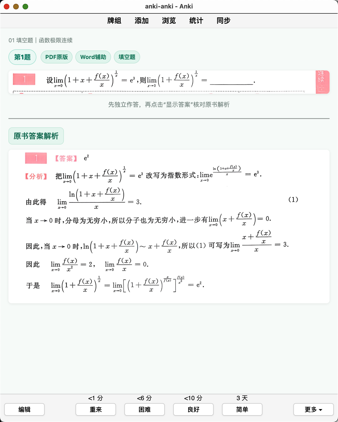 Snipaste_2026-09-13_22-23-04.png