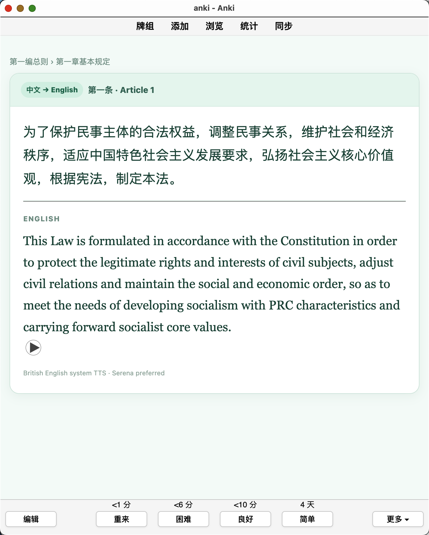 Snipaste_2026-09-18_17-31-03.png