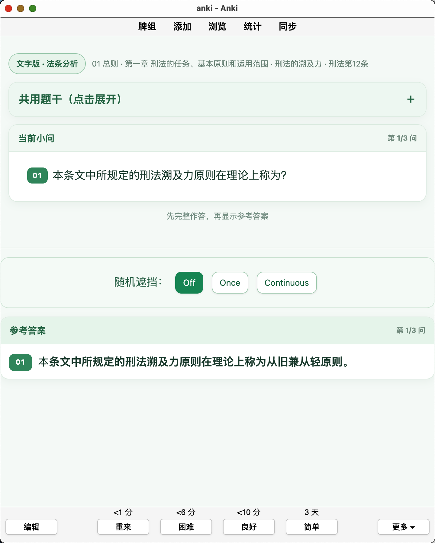 Snipaste_2026-09-26_10-02-49.png
