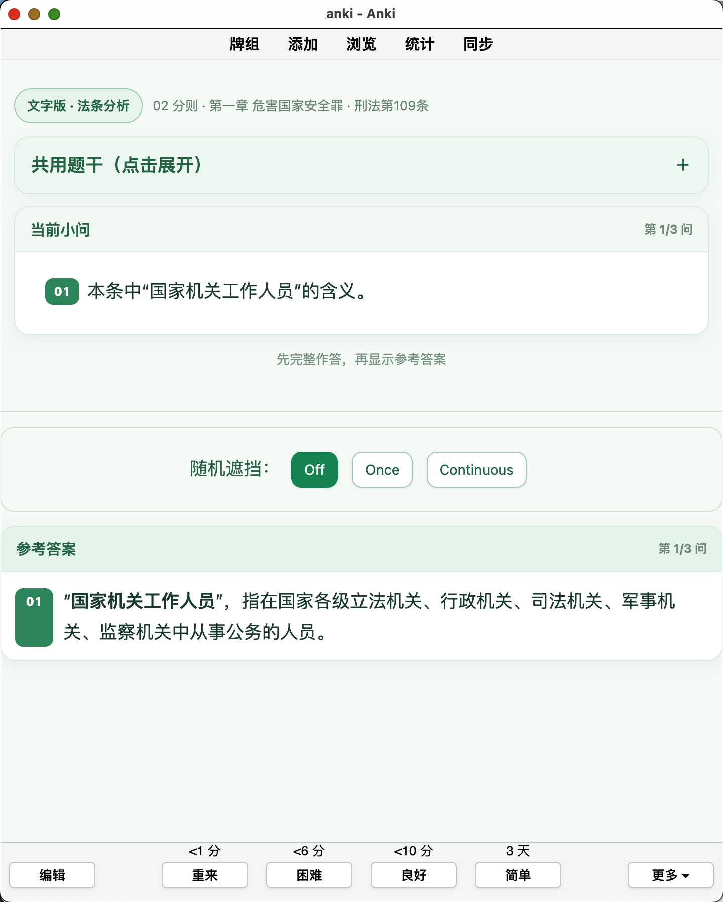 Snipaste_2026-09-26_10-02-58.png