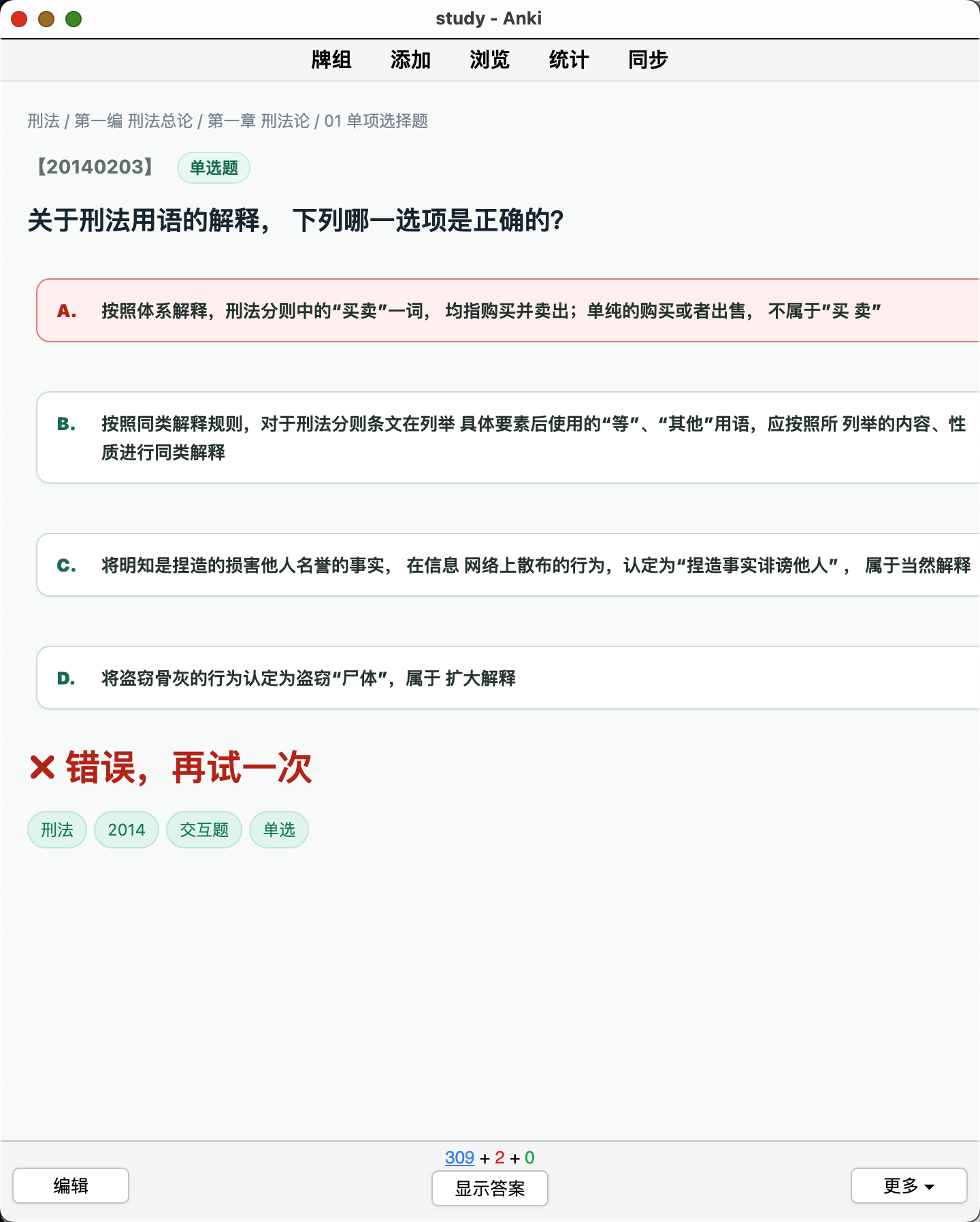 Snipaste_2026-09-03_22-06-24.png