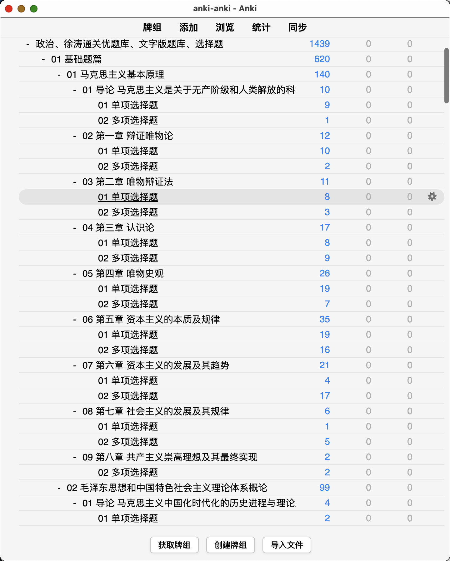 Snipaste_2026-09-14_18-50-05.png