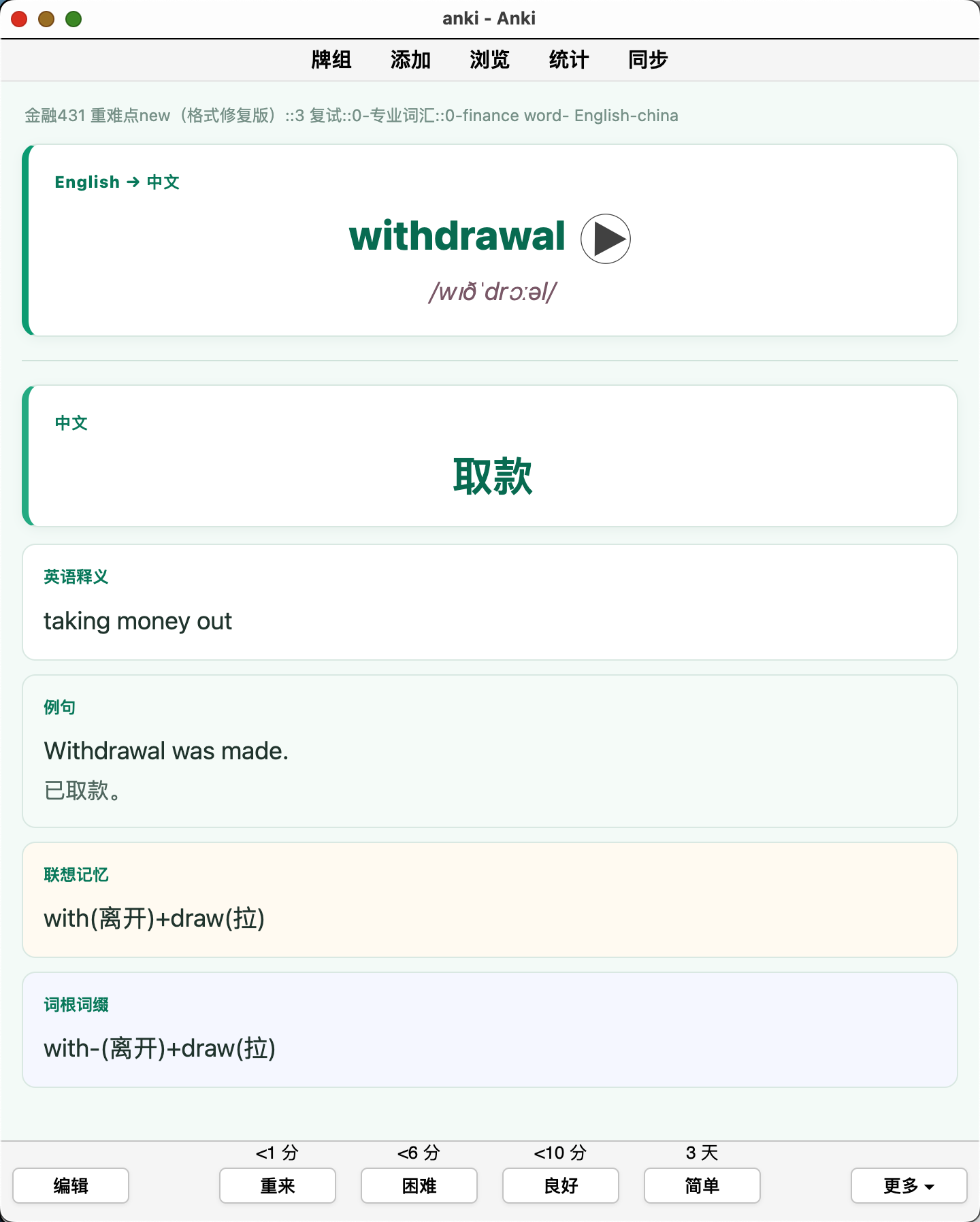 Snipaste_2026-09-13_11-11-27.png