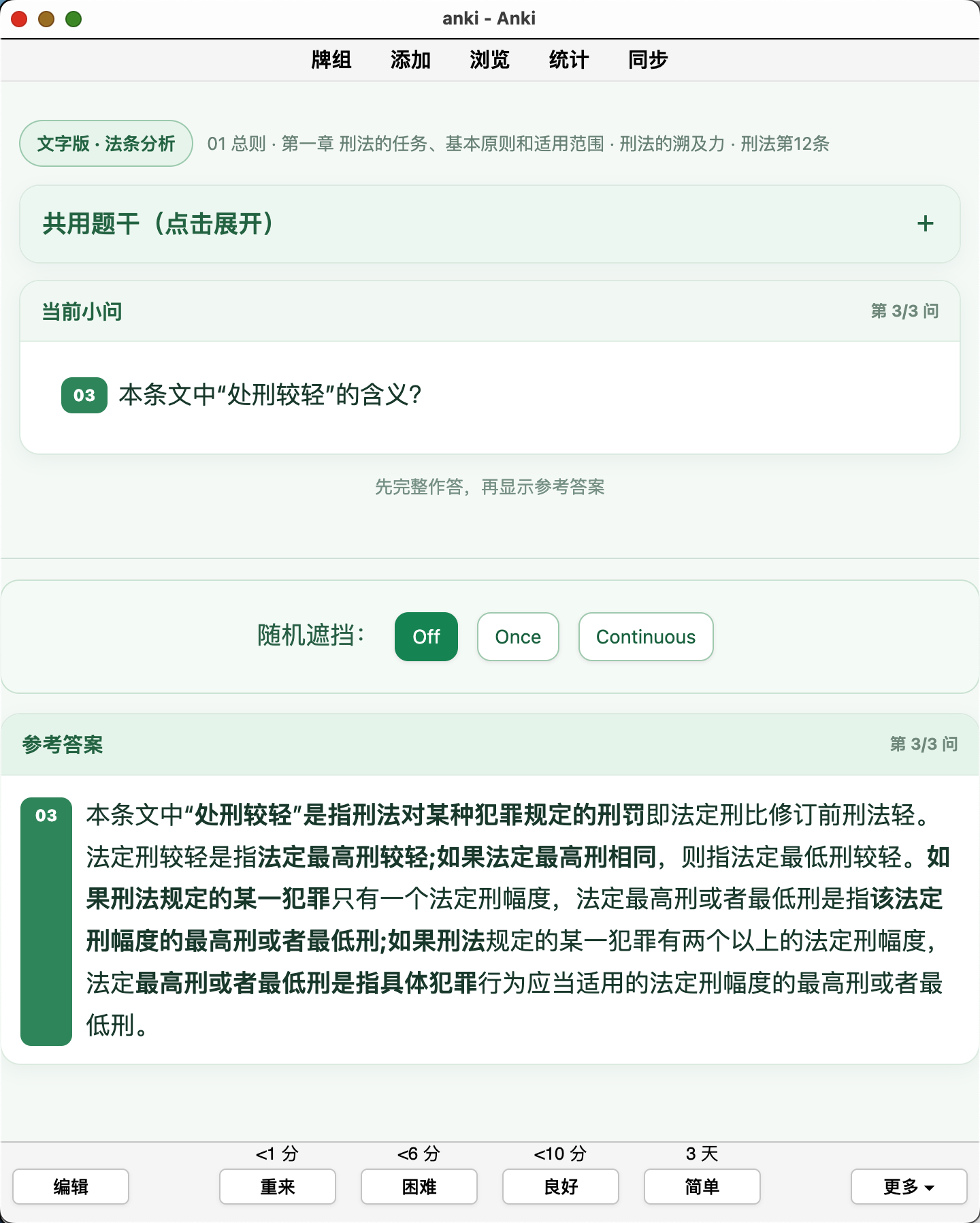 Snipaste_2026-09-26_10-02-51.png