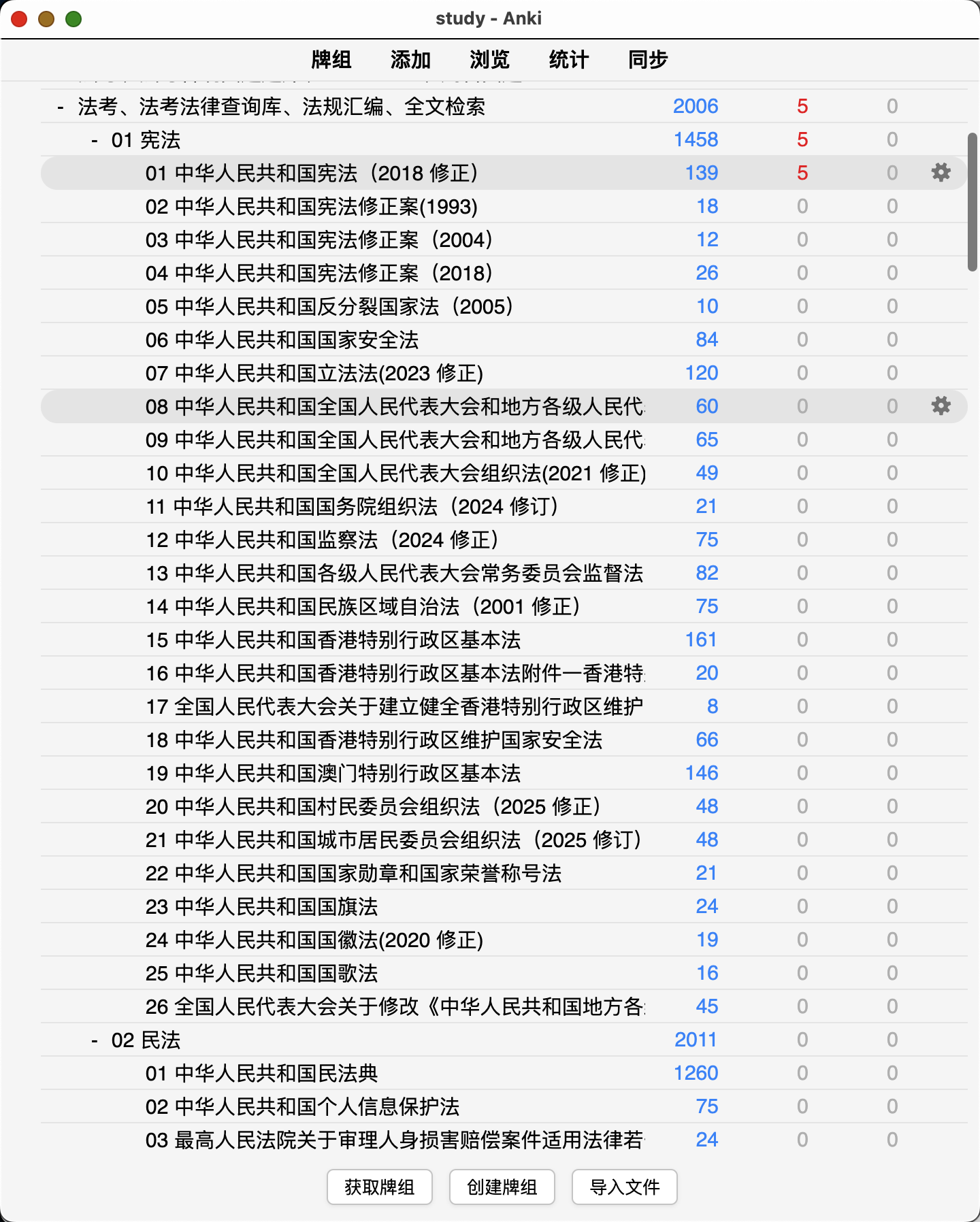 Snipaste_2026-09-03_23-28-42.png