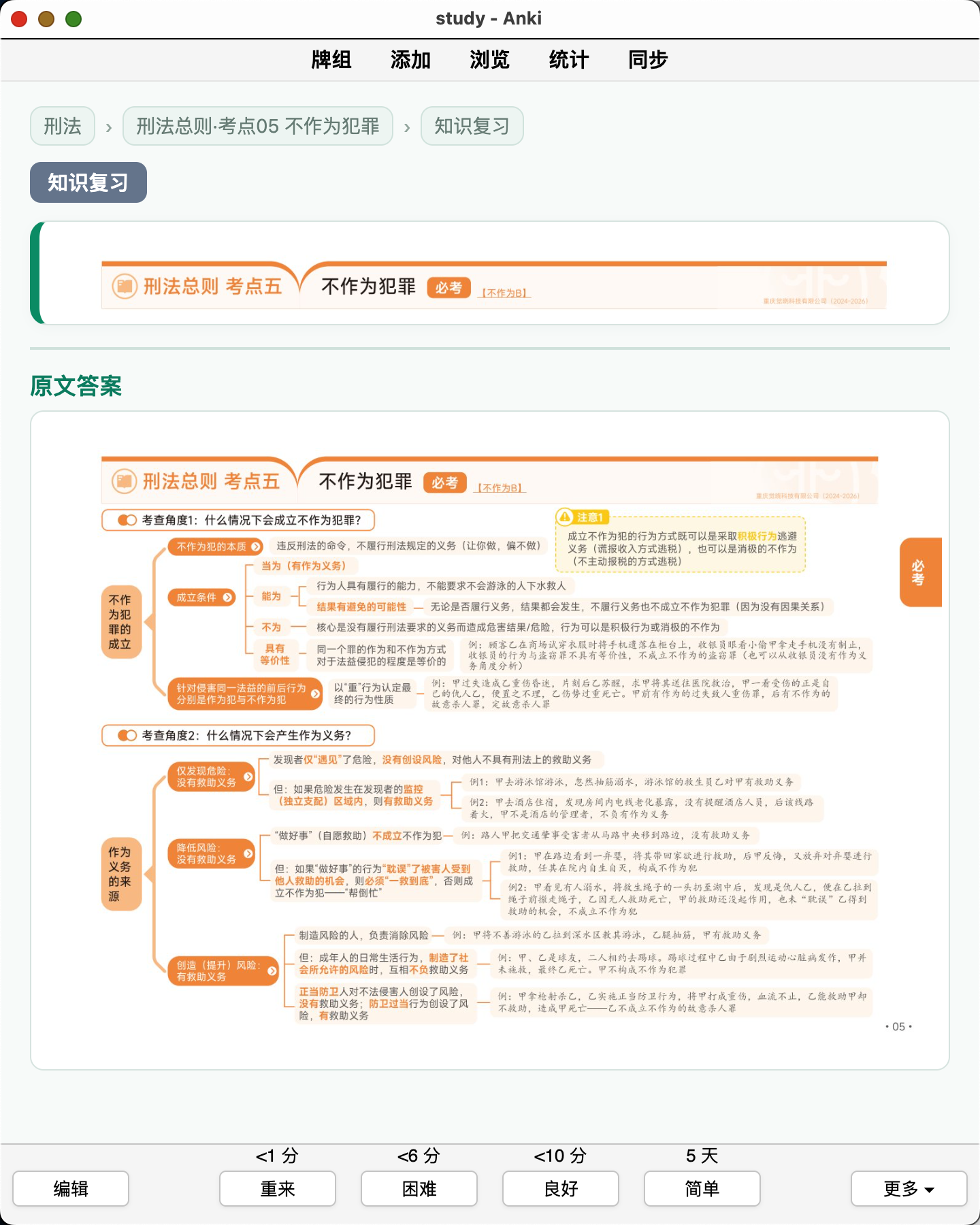 Snipaste_2026-09-04_21-06-12.png