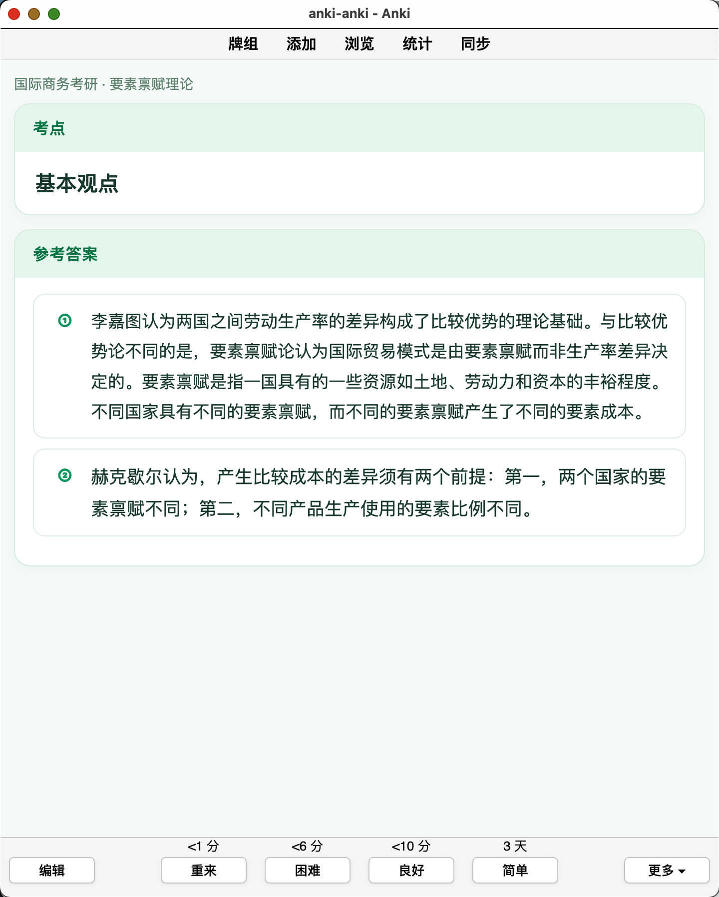 Snipaste_2026-09-26_10-50-11.png