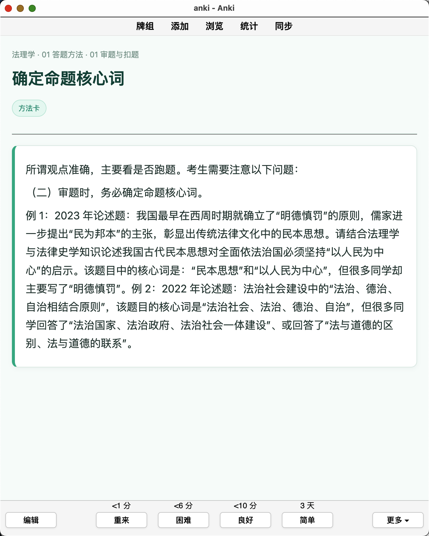 Snipaste_2026-09-12_18-45-39.png