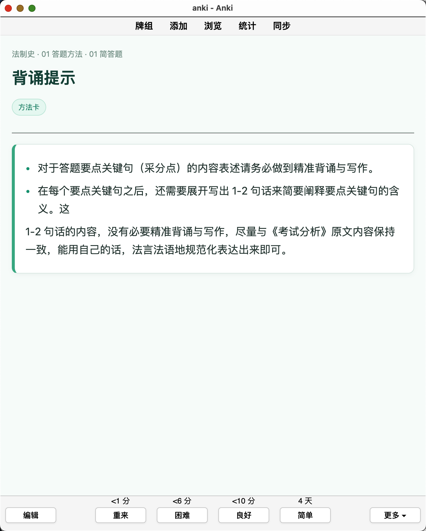 Snipaste_2026-09-12_18-45-45.png