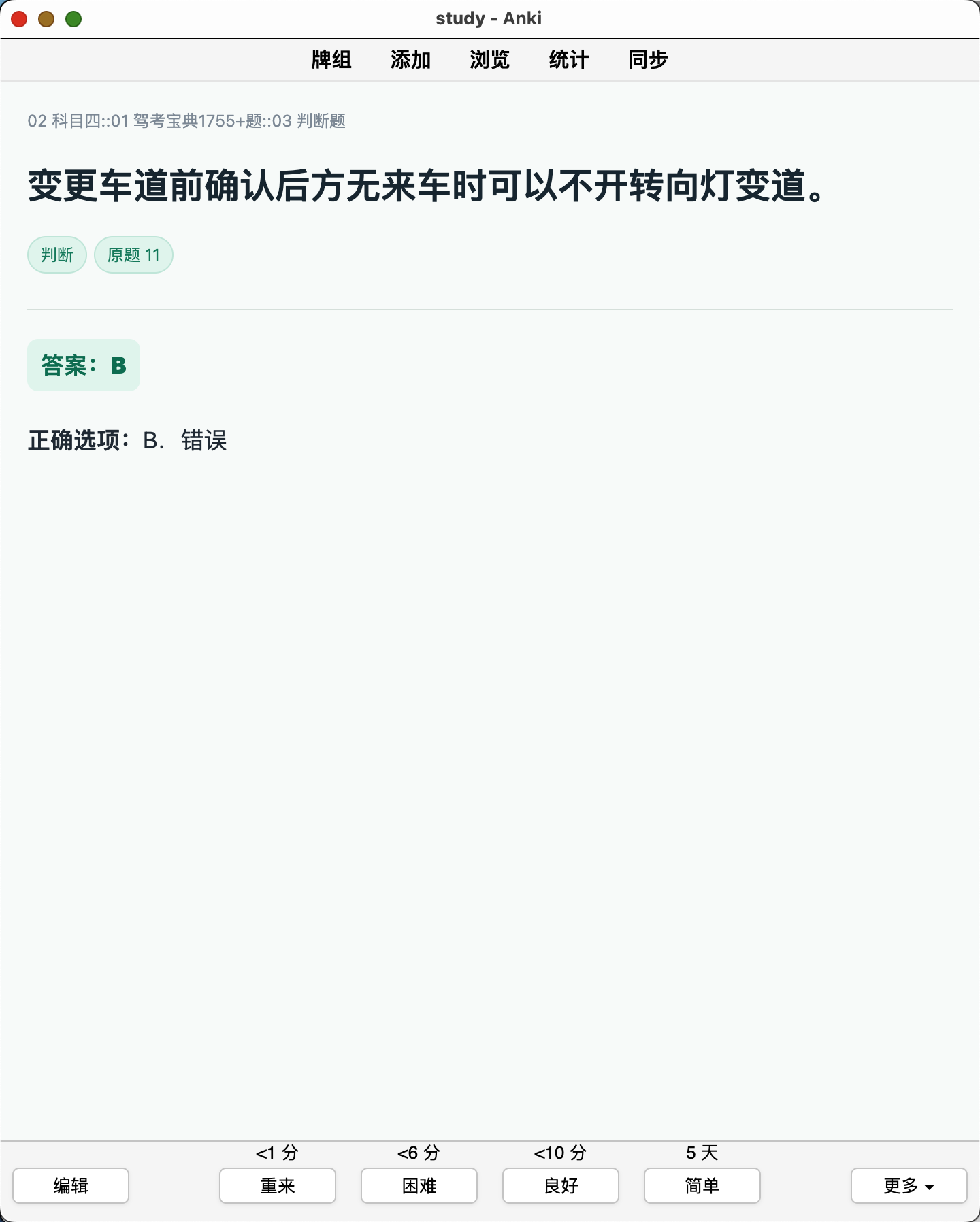 Snipaste_2026-09-03_15-52-07.png