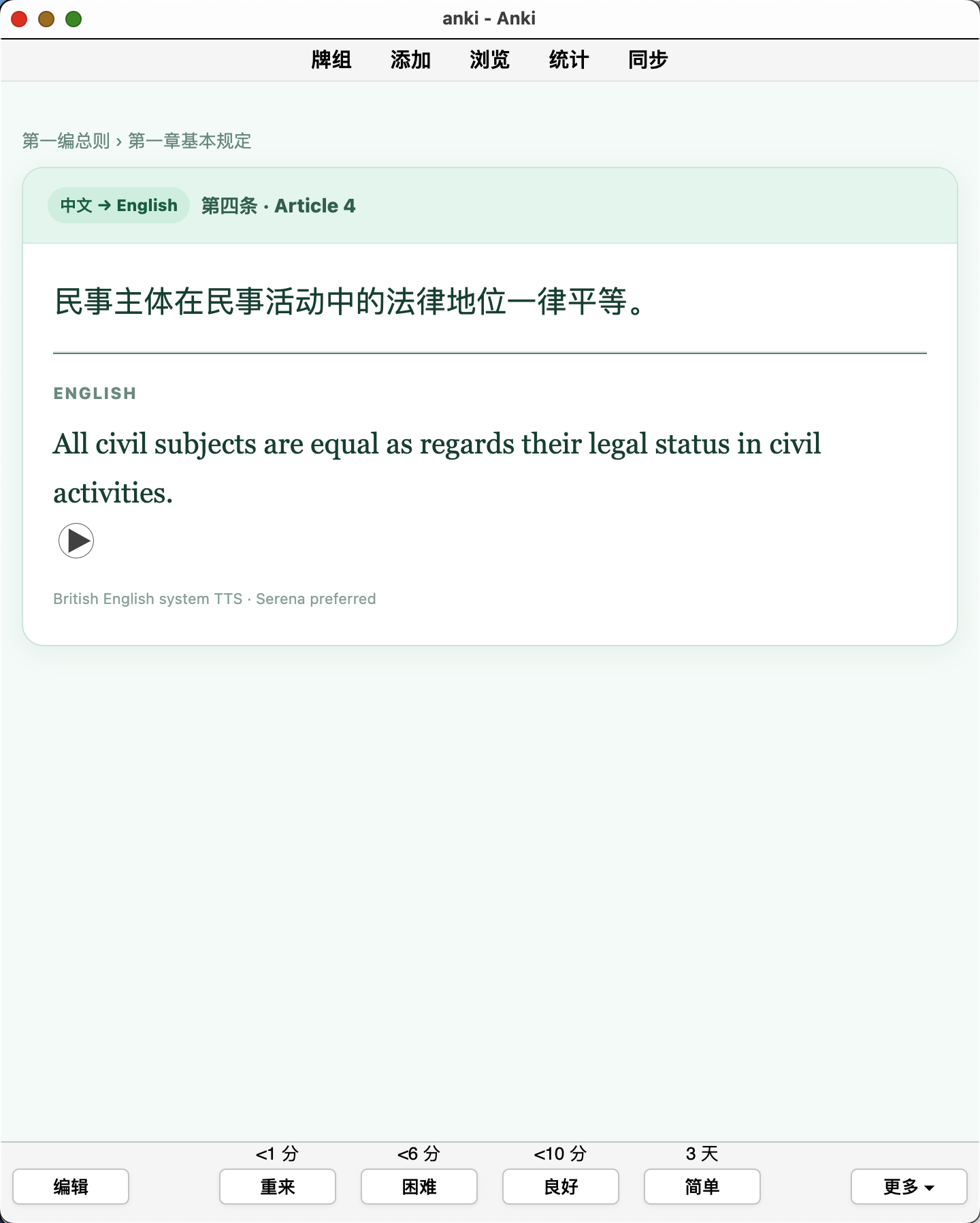 Snipaste_2026-09-18_17-31-08.png