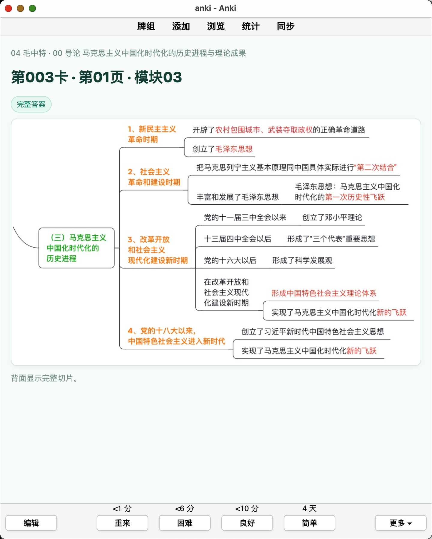 Snipaste_2026-09-06_21-52-07.png