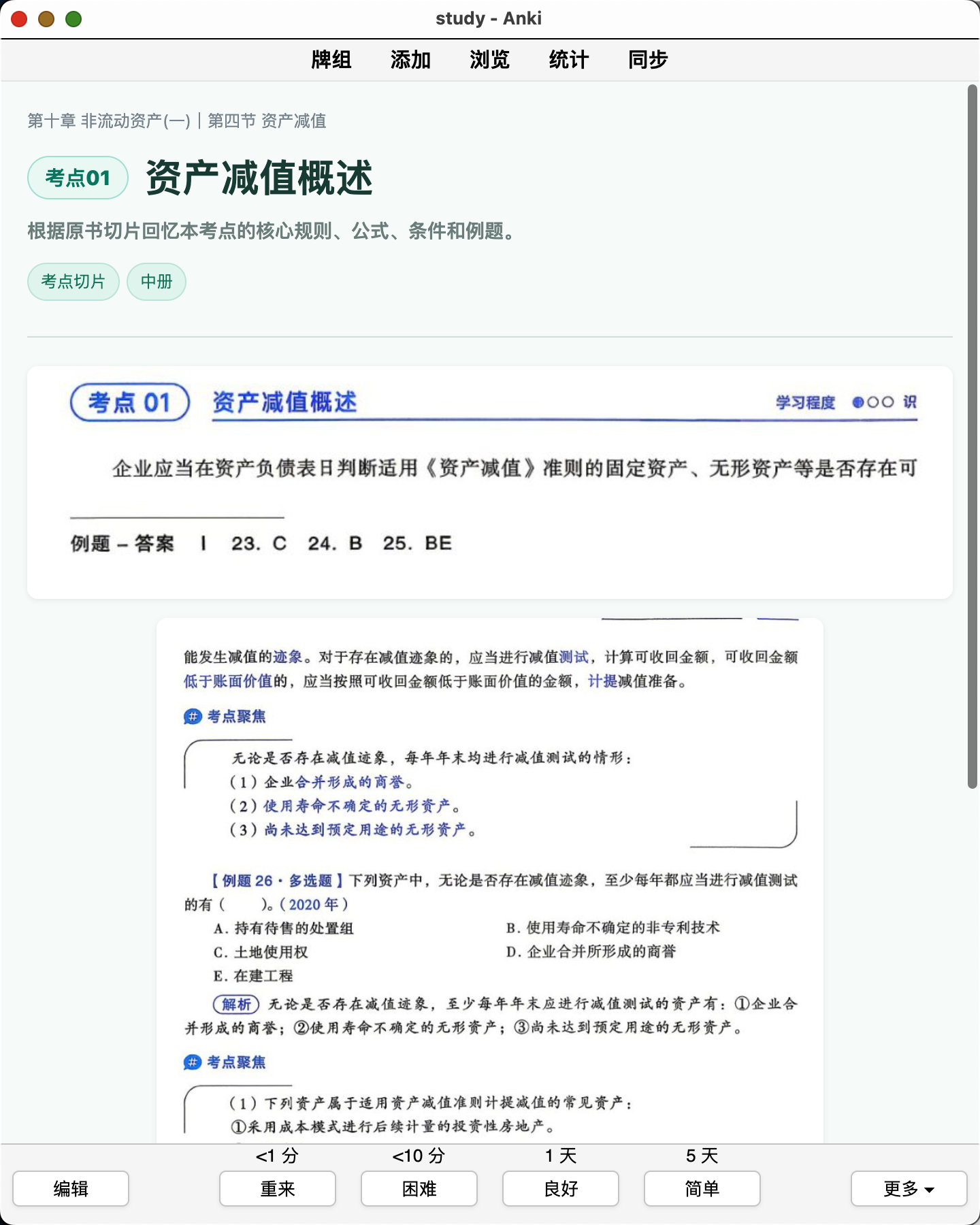Snipaste_2026-09-04_21-25-08.png