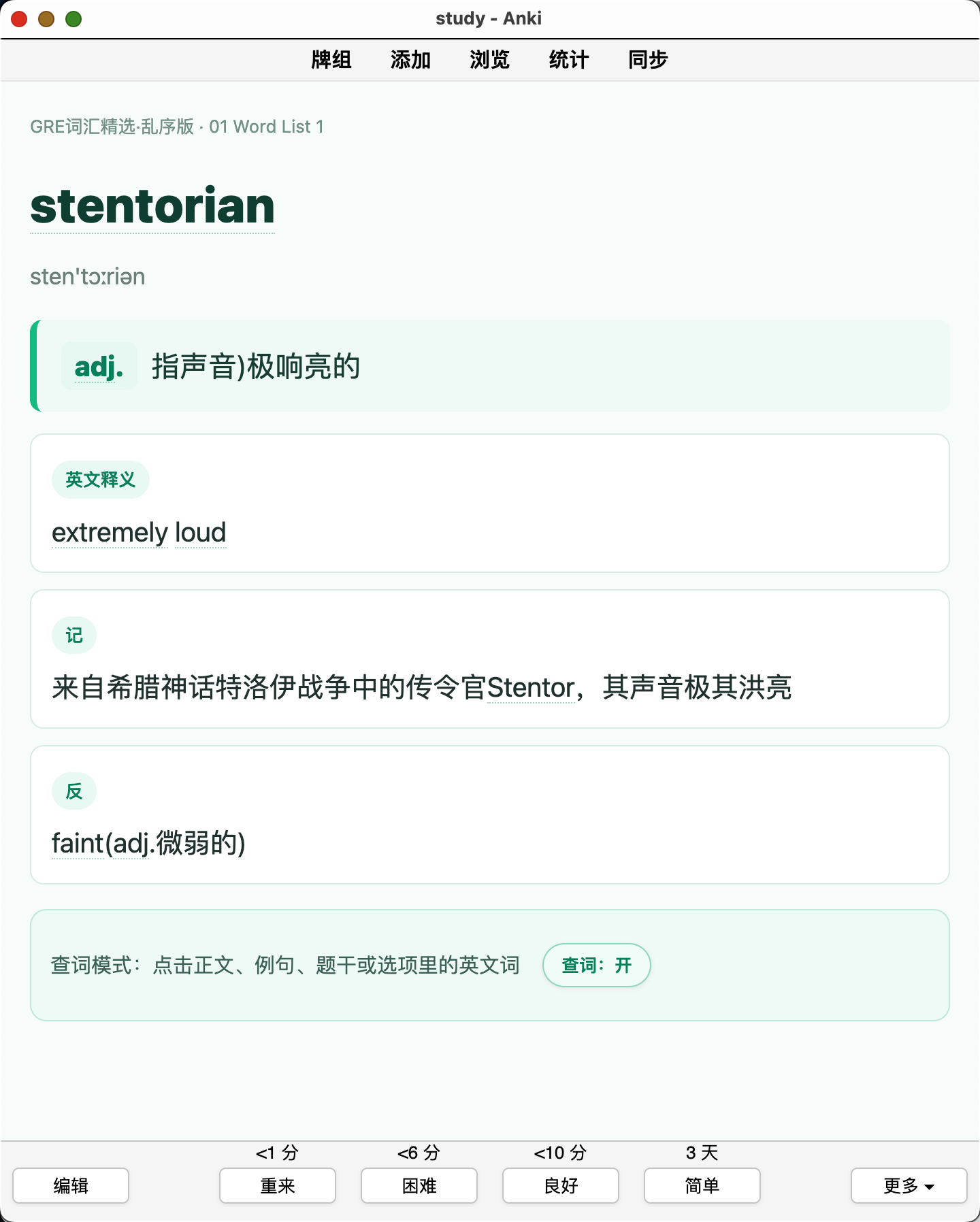Snipaste_2026-09-03_22-19-06.png