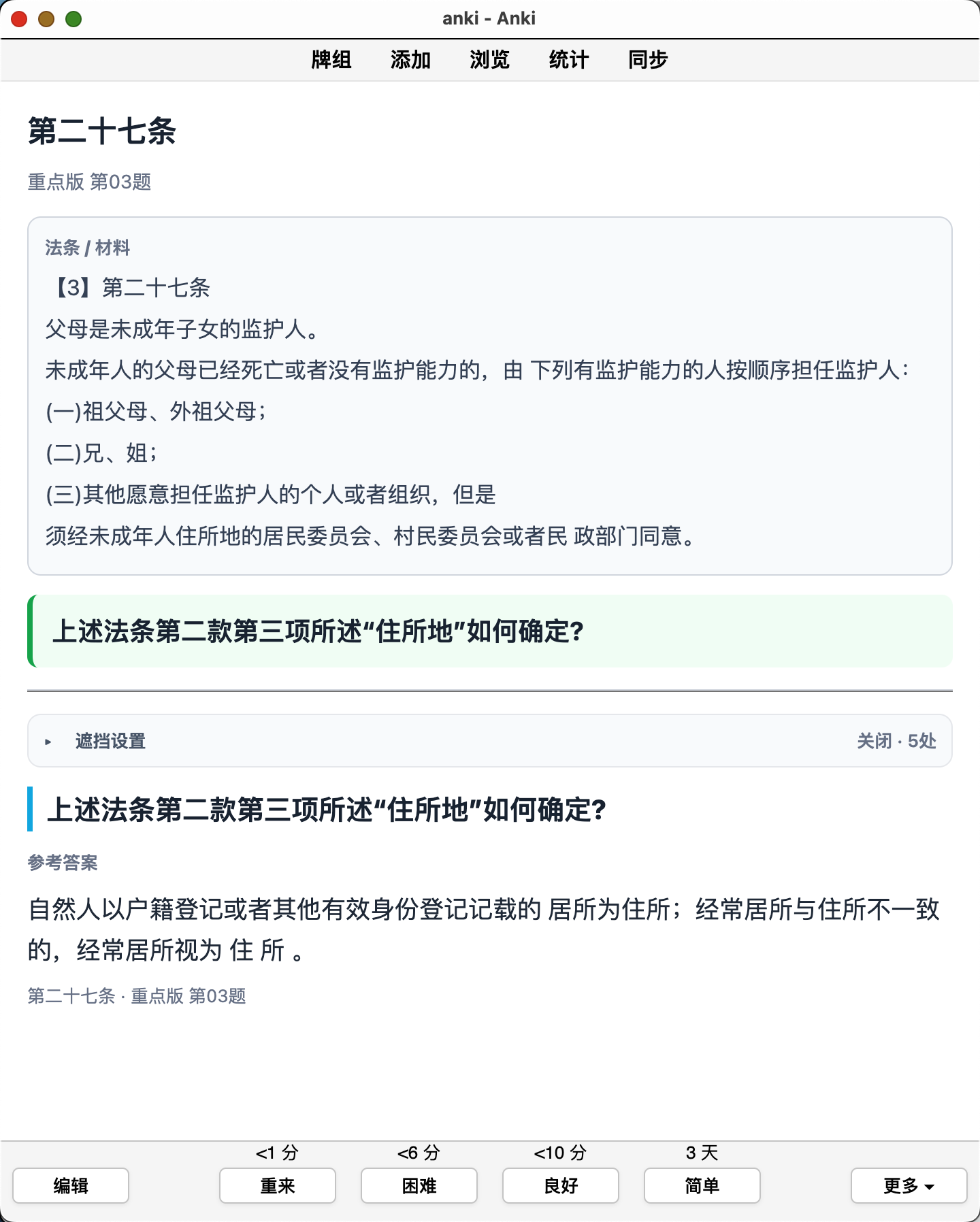 Snipaste_2026-09-26_10-00-41.png