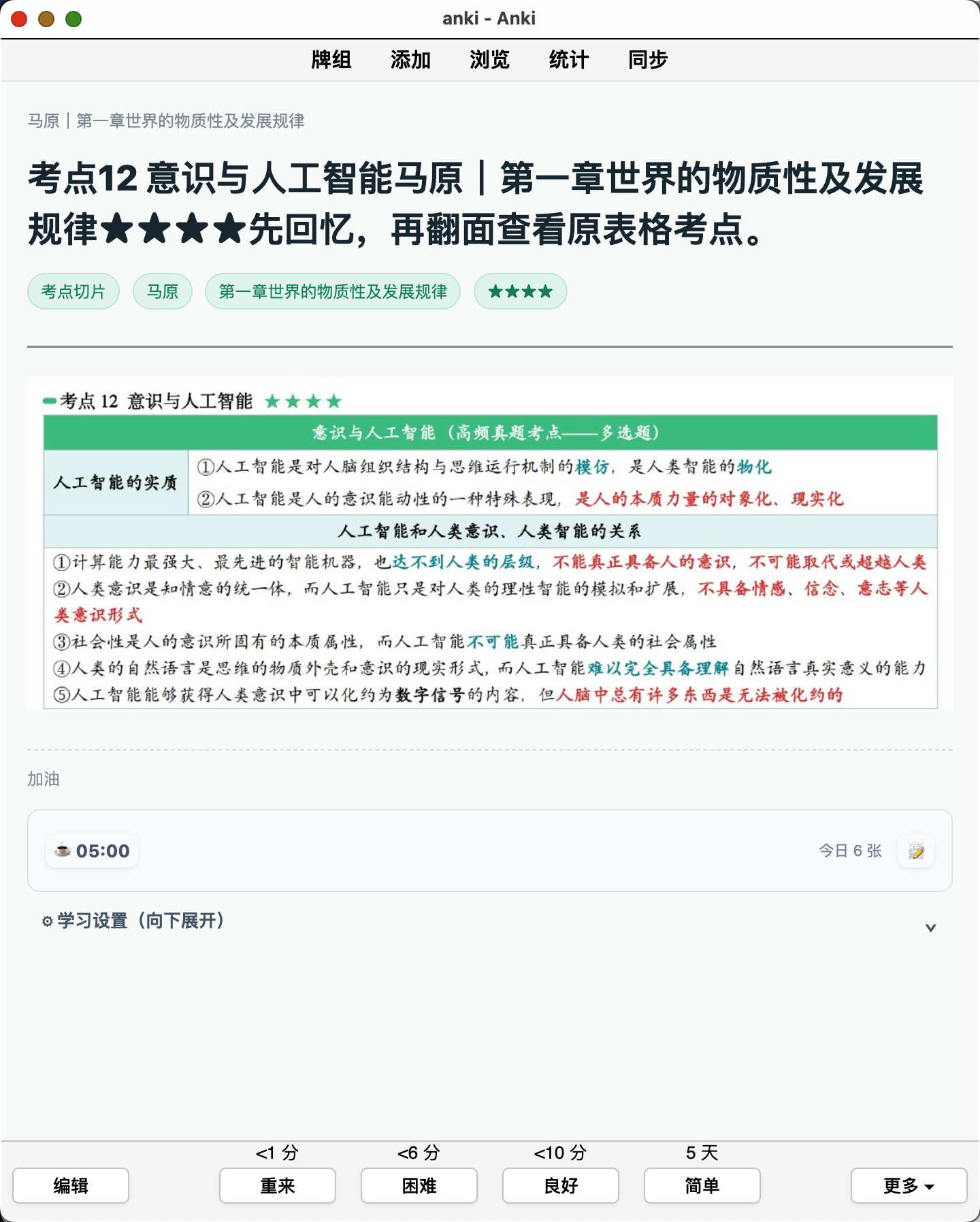 Snipaste_2026-09-12_19-13-49.png
