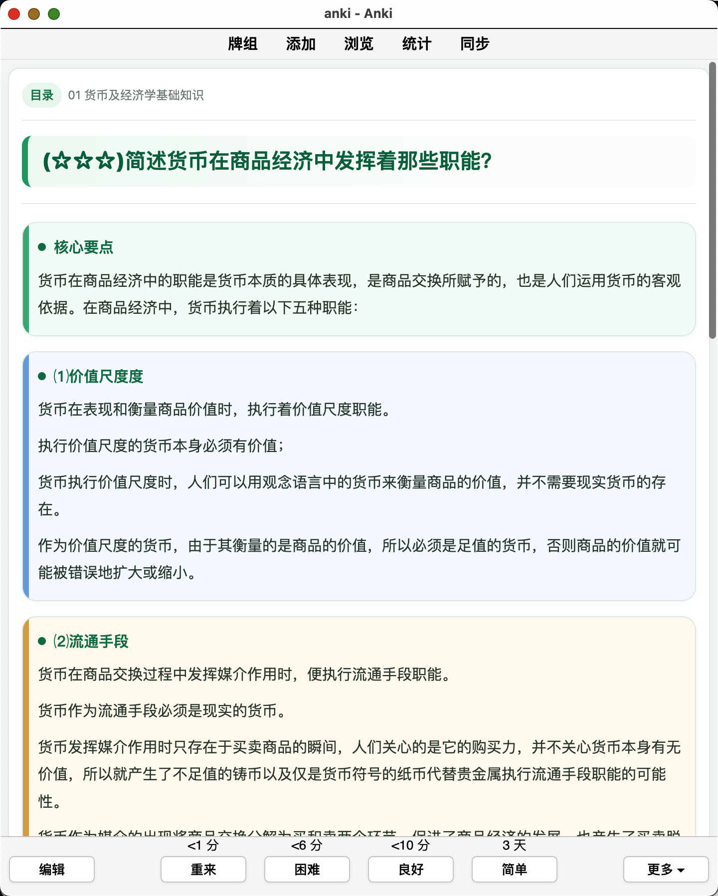 Snipaste_2026-09-23_22-30-20.png