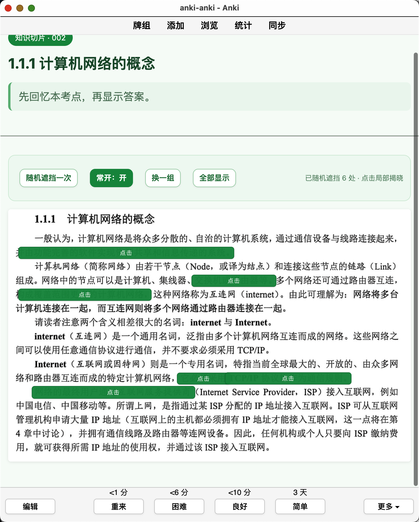 Snipaste_2026-09-14_20-58-33.png
