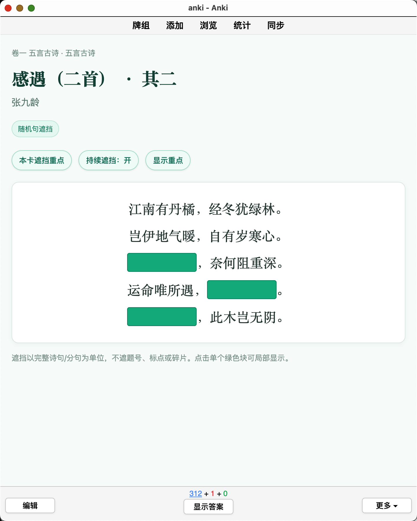 Snipaste_2026-09-07_21-33-51.png