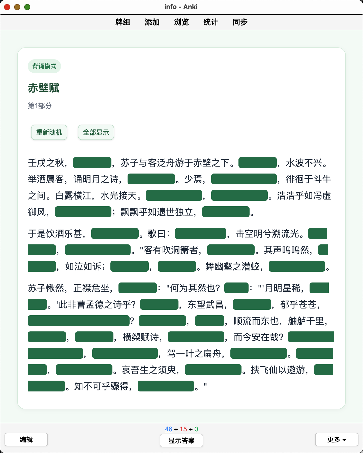 Snipaste_2026-09-26_21-41-41.png