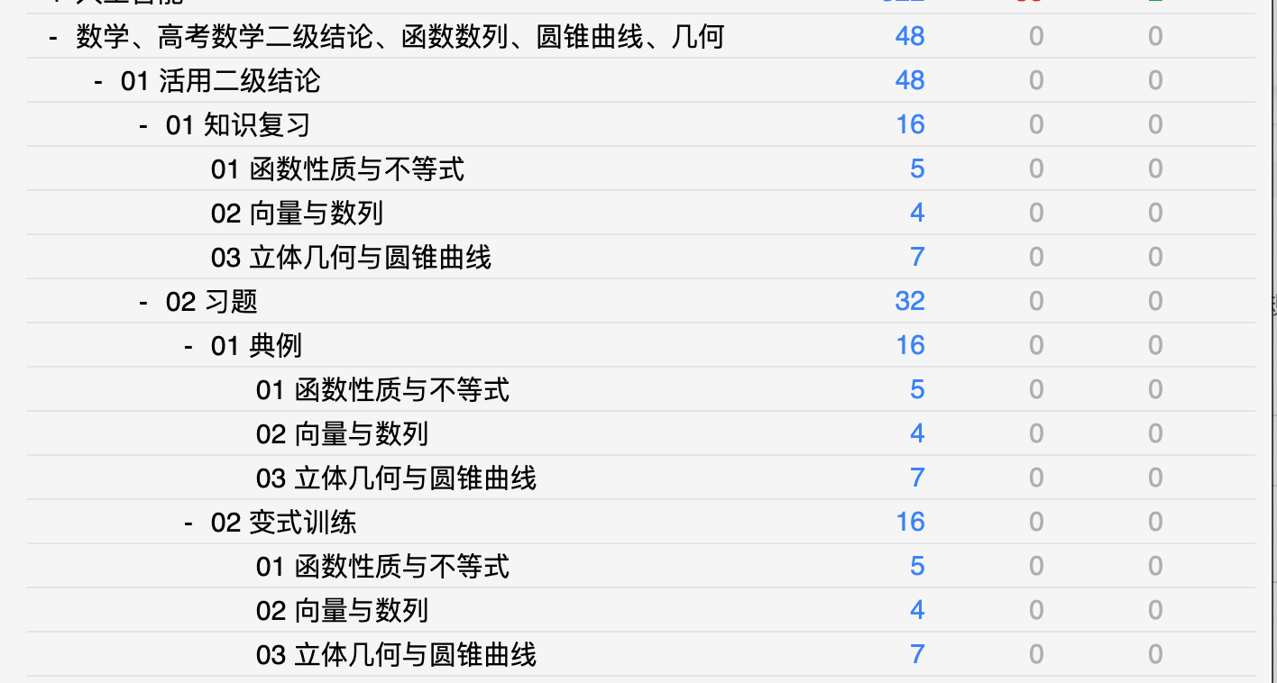 Snipaste_2026-09-04_11-49-21.png