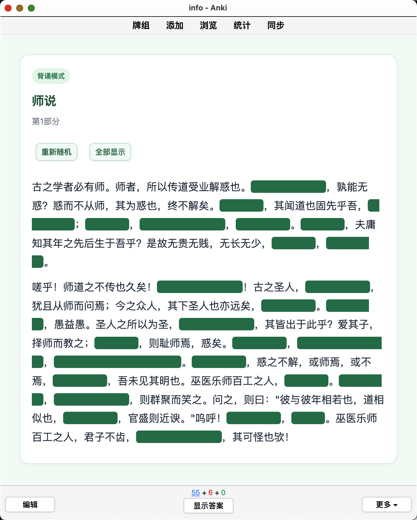 Snipaste_2026-09-26_21-40-49.png