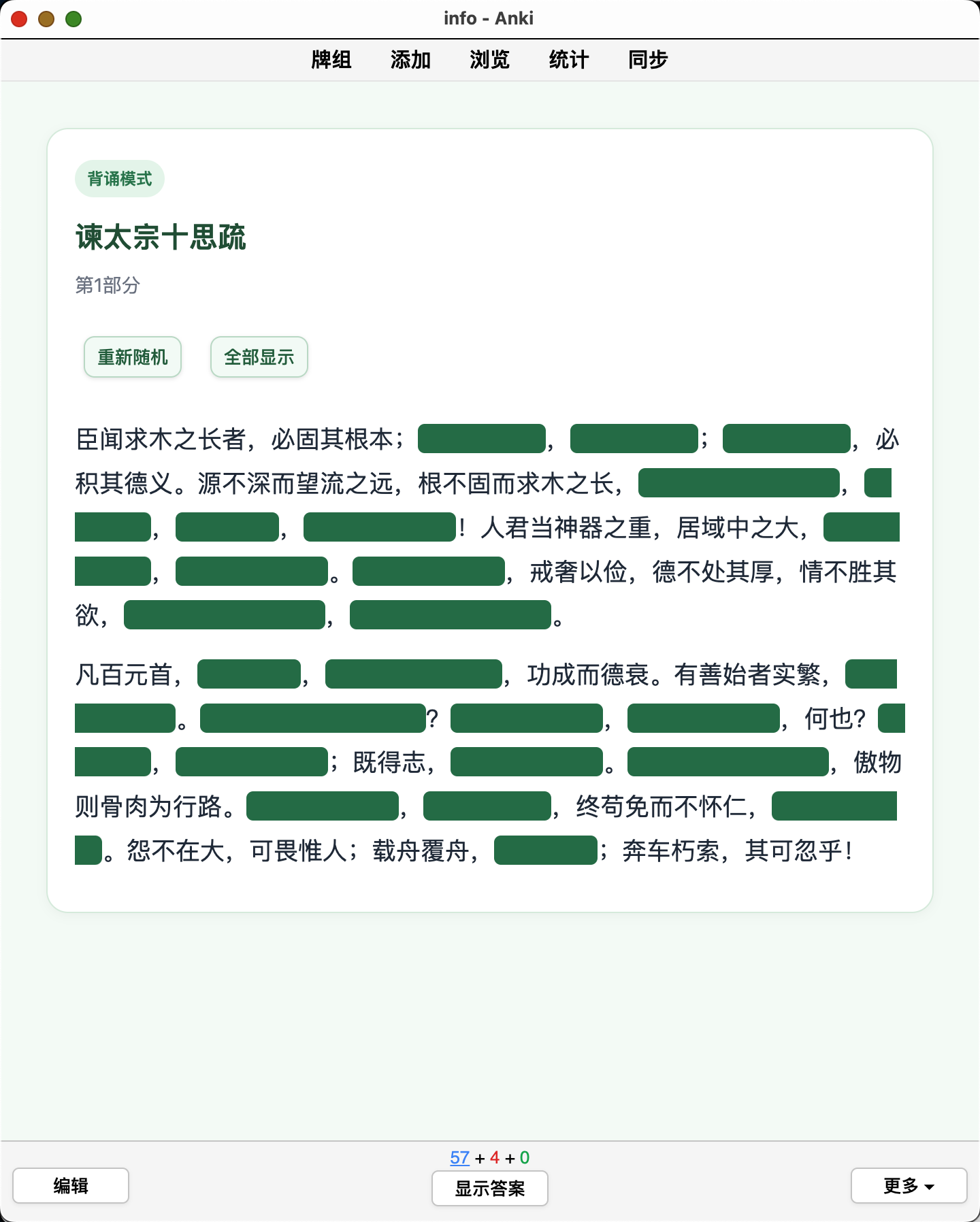 Snipaste_2026-09-26_21-40-43.png