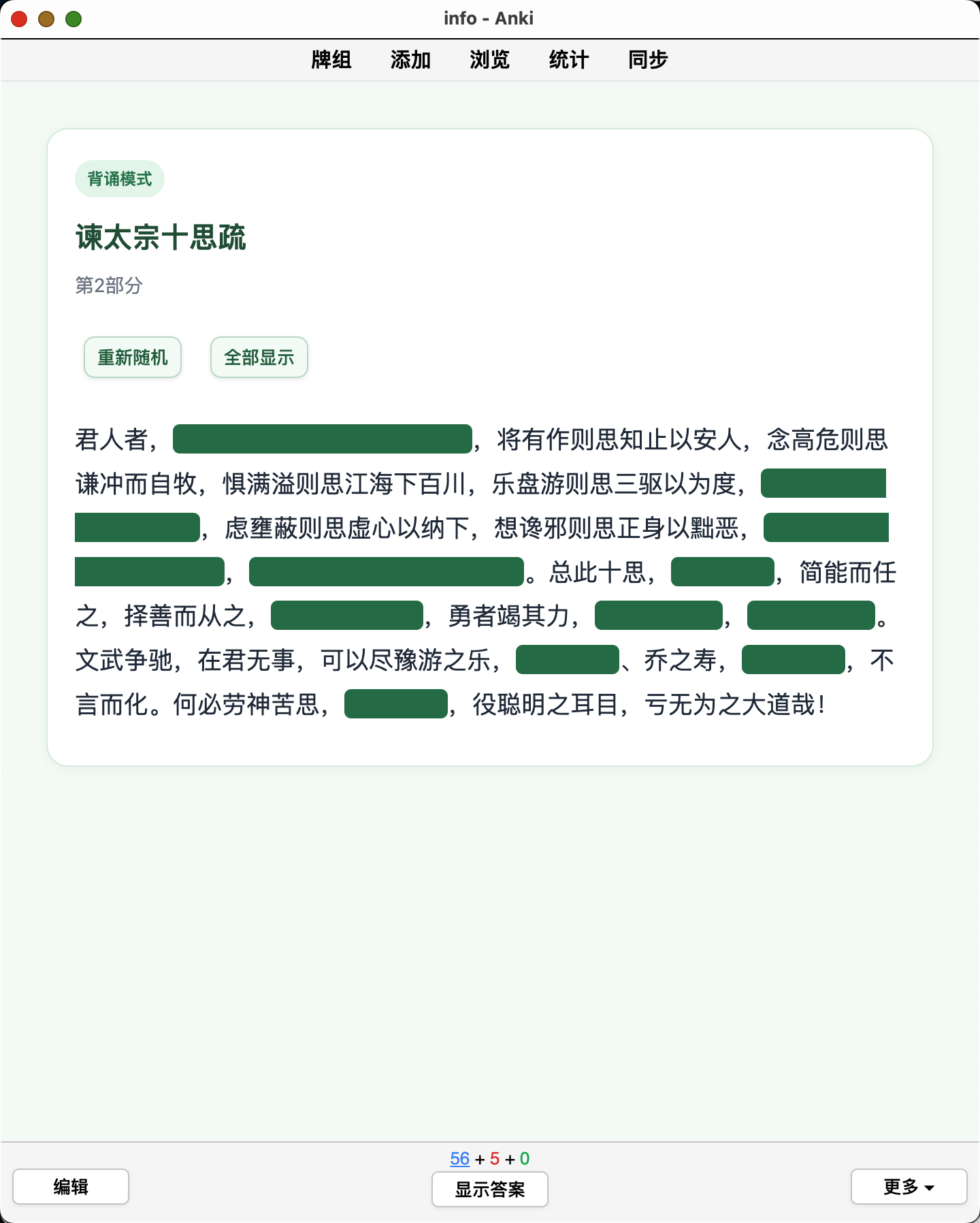 Snipaste_2026-09-26_21-40-46.png