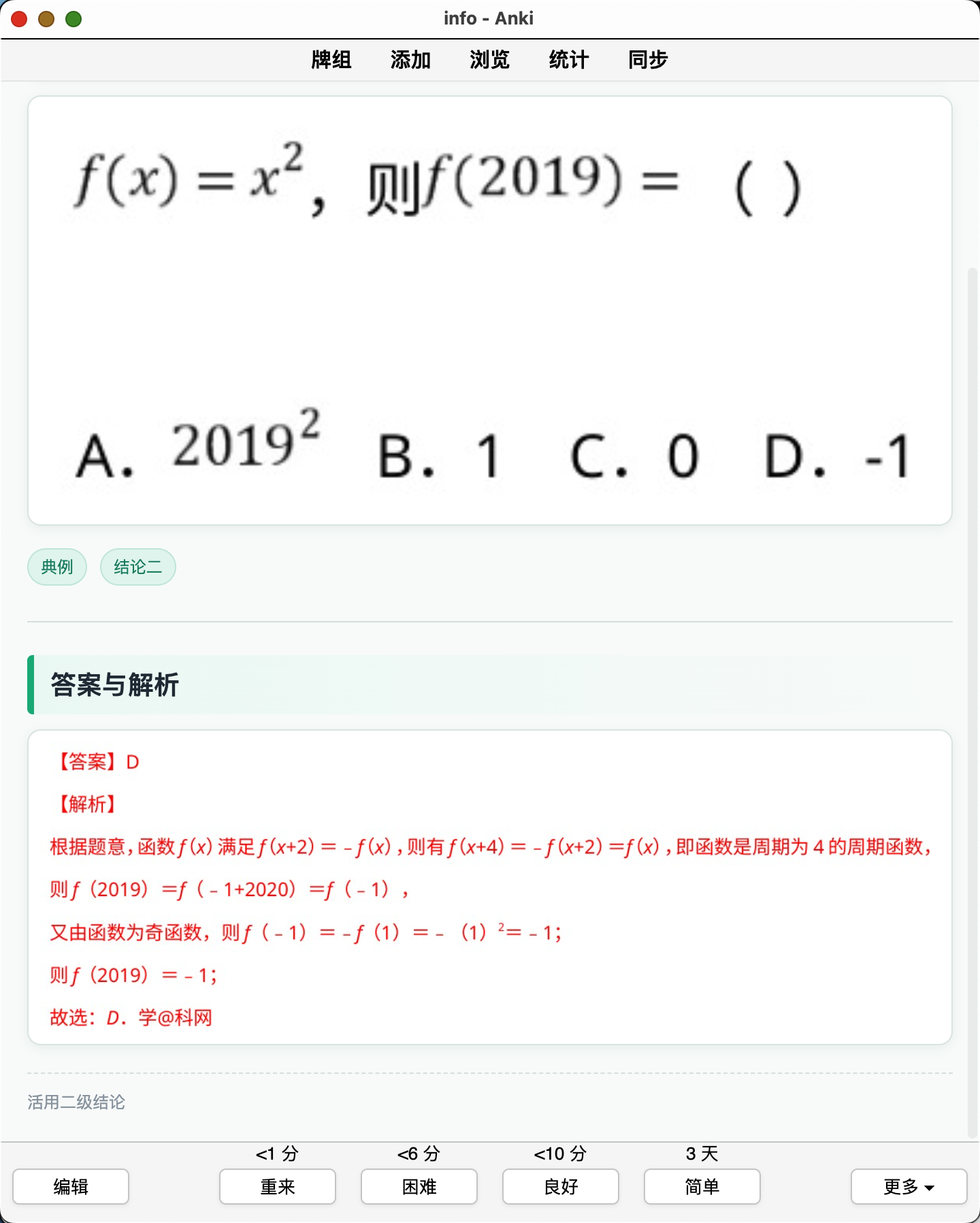 Snipaste_2026-09-04_11-49-36.png
