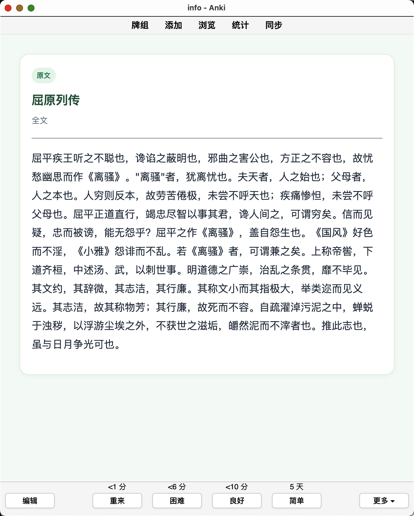 Snipaste_2026-09-26_21-40-42.png